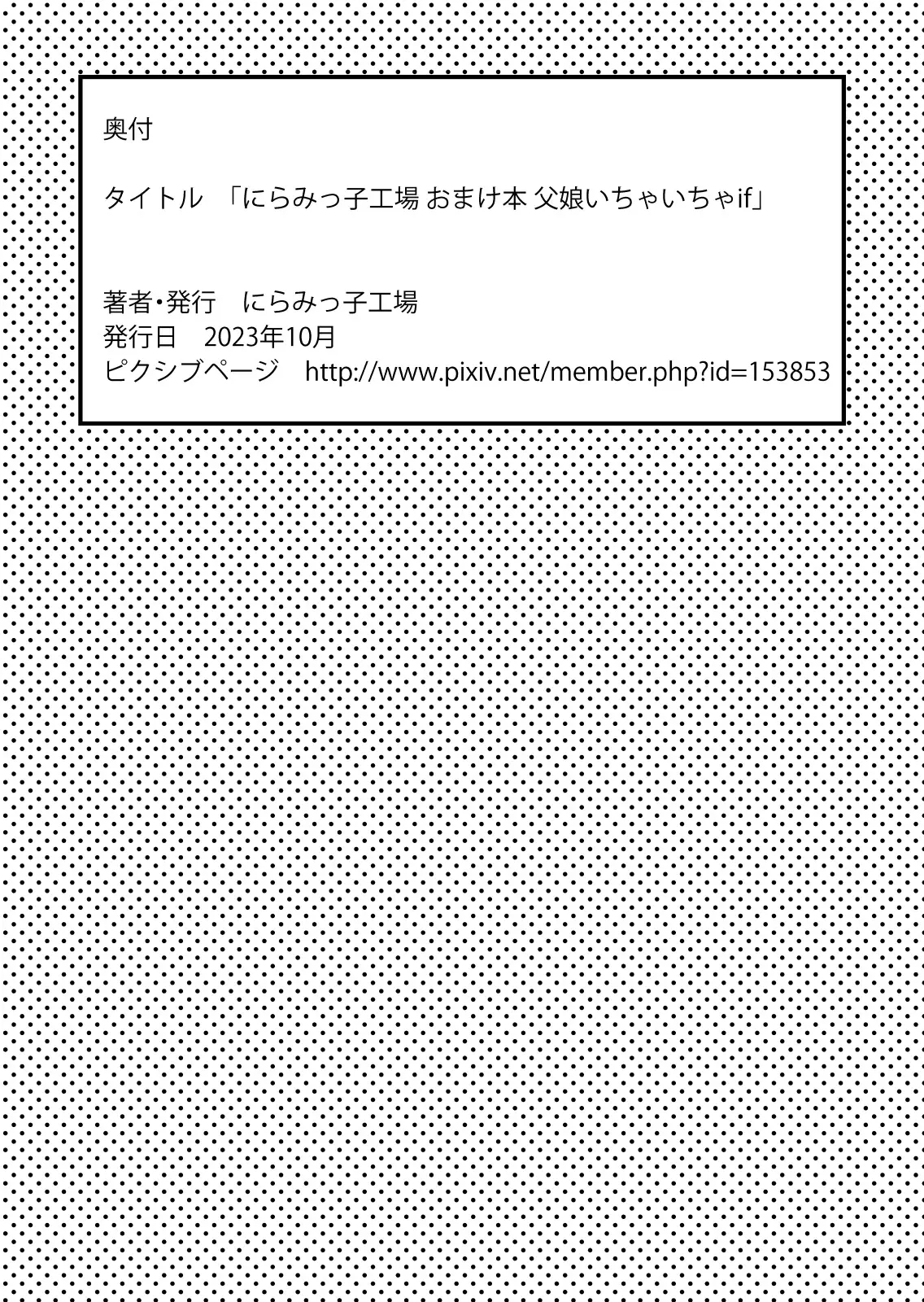 웹툰 이미지 43