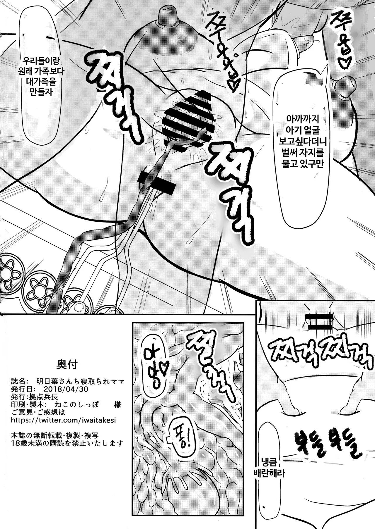 웹툰 이미지 25