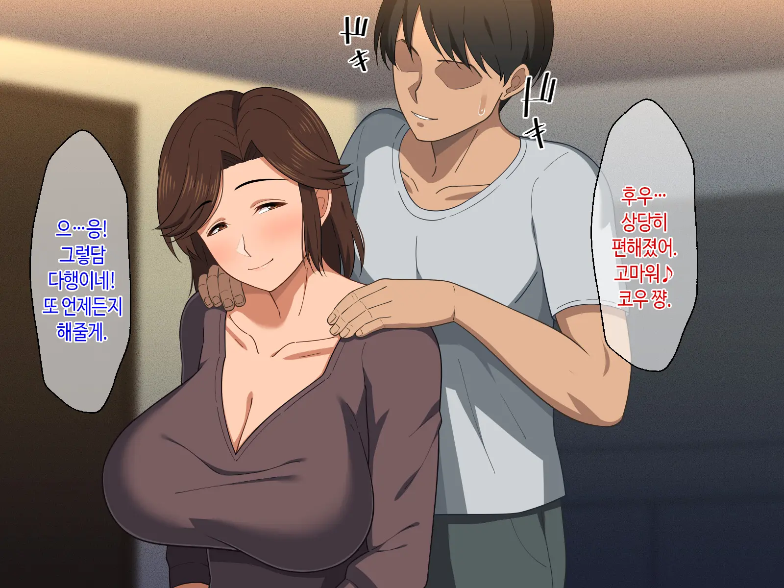 웹툰 이미지 22