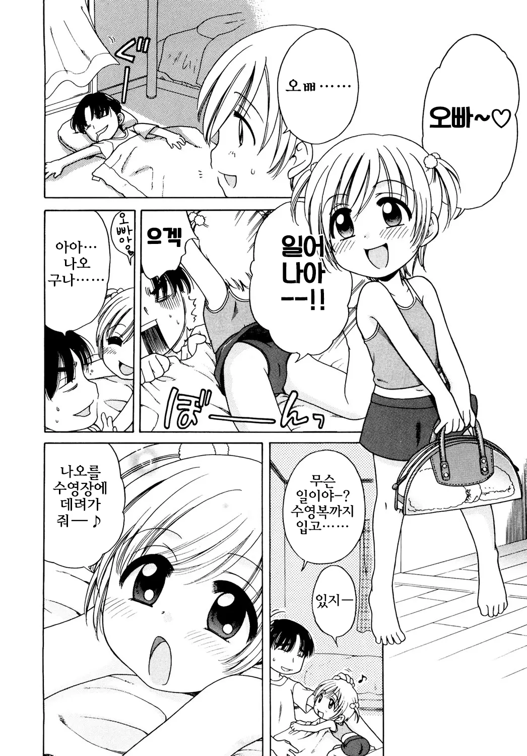웹툰 이미지 102