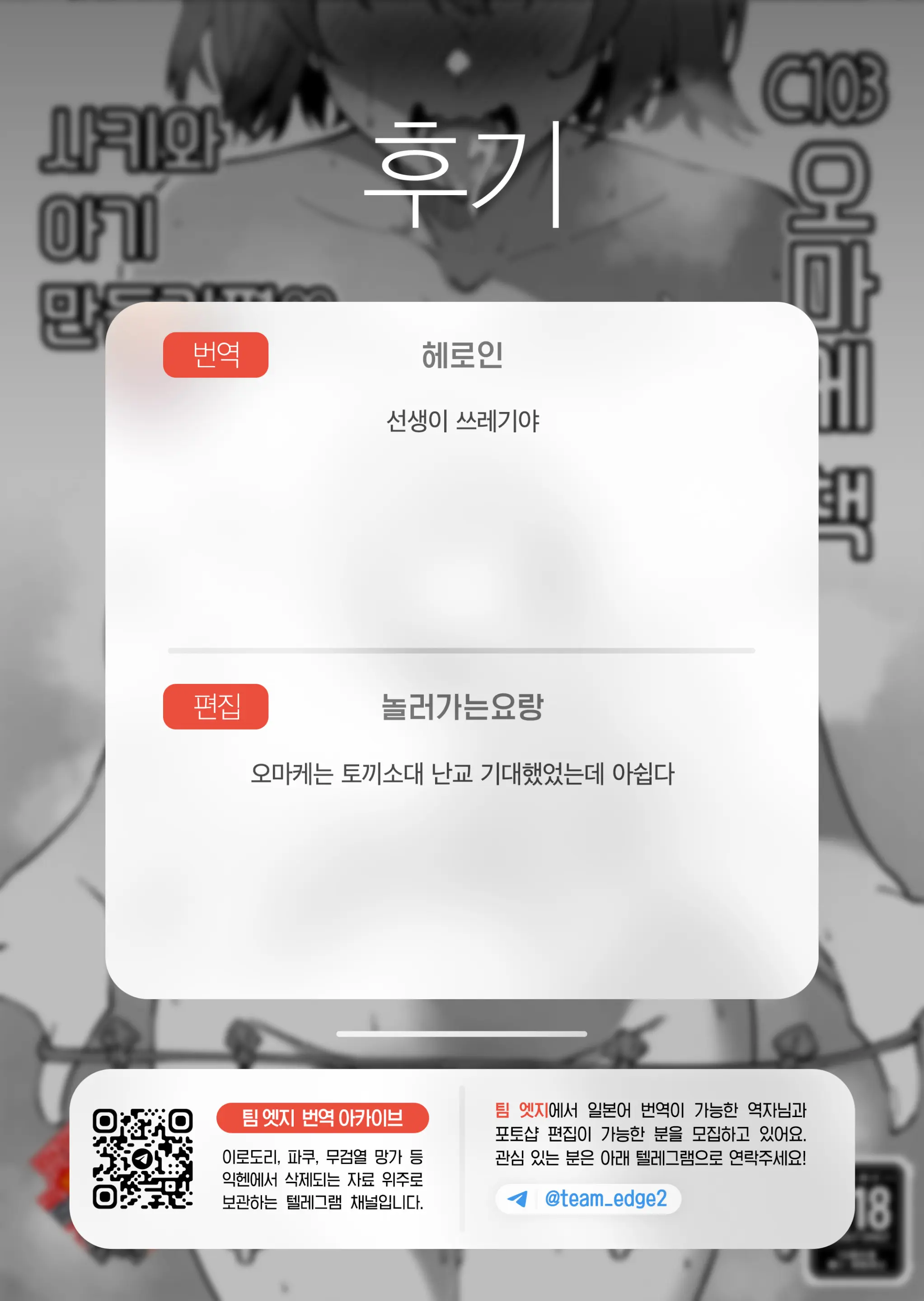 웹툰 이미지 8