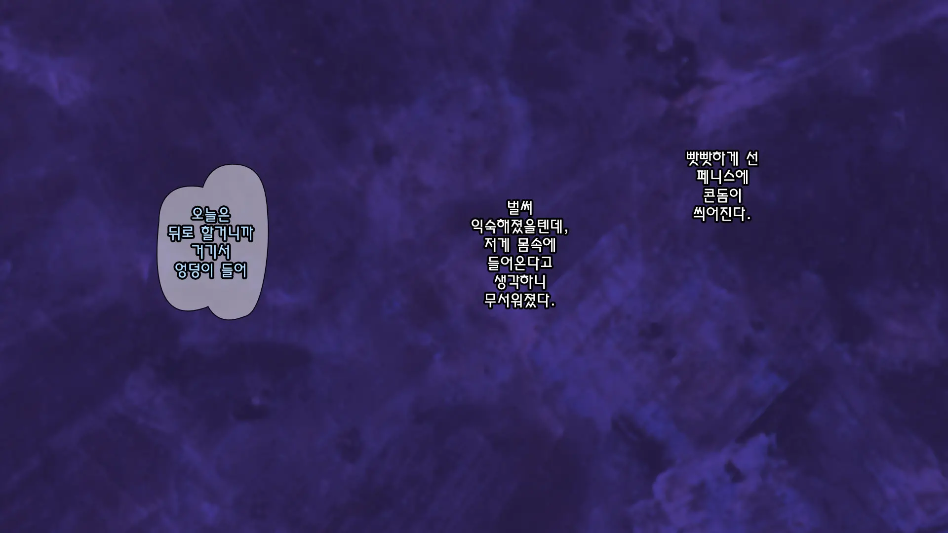 웹툰 이미지 107