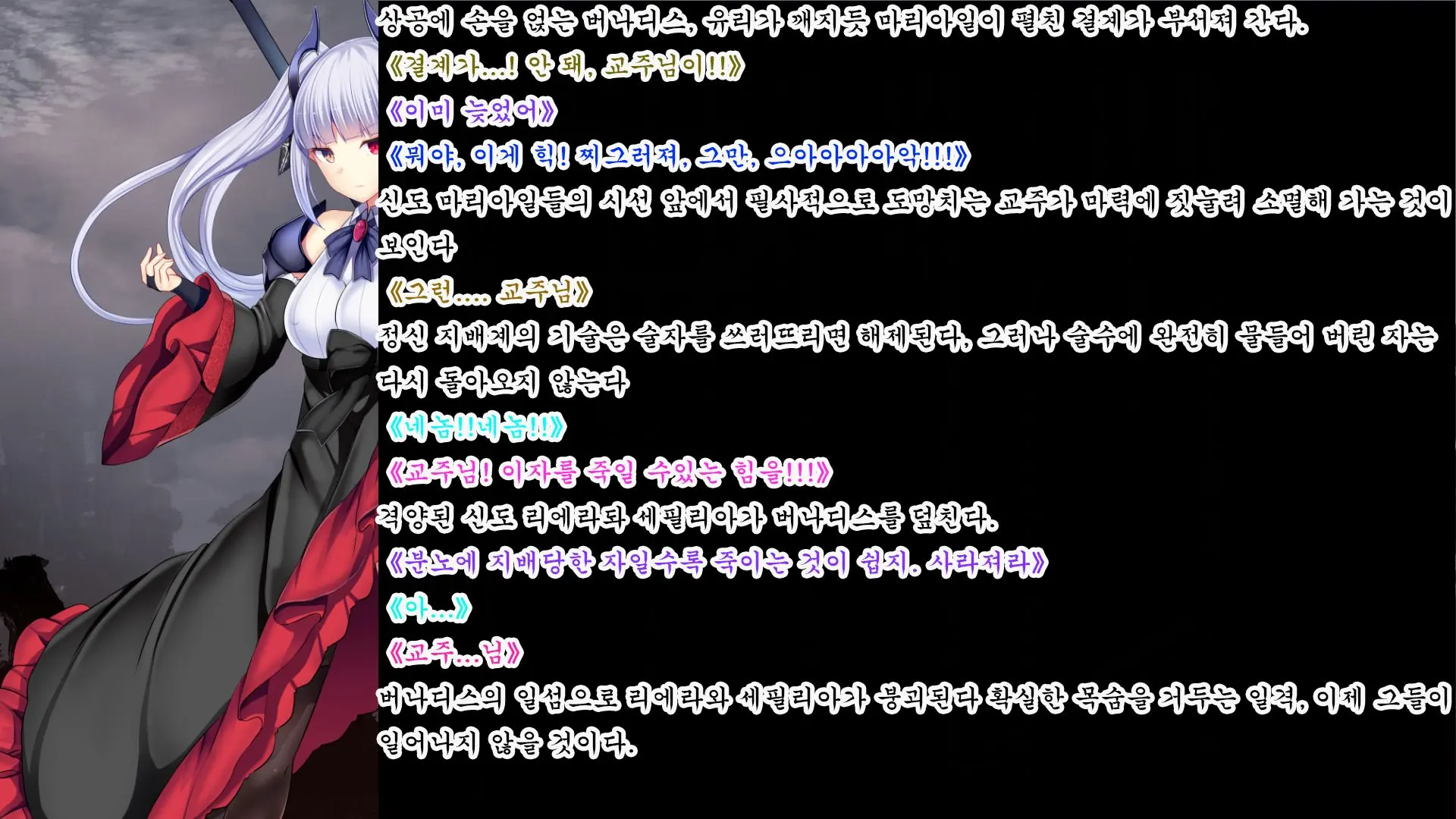 웹툰 이미지 127