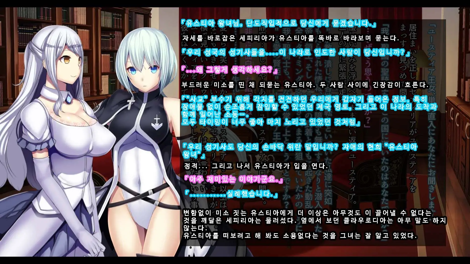 웹툰 이미지 202