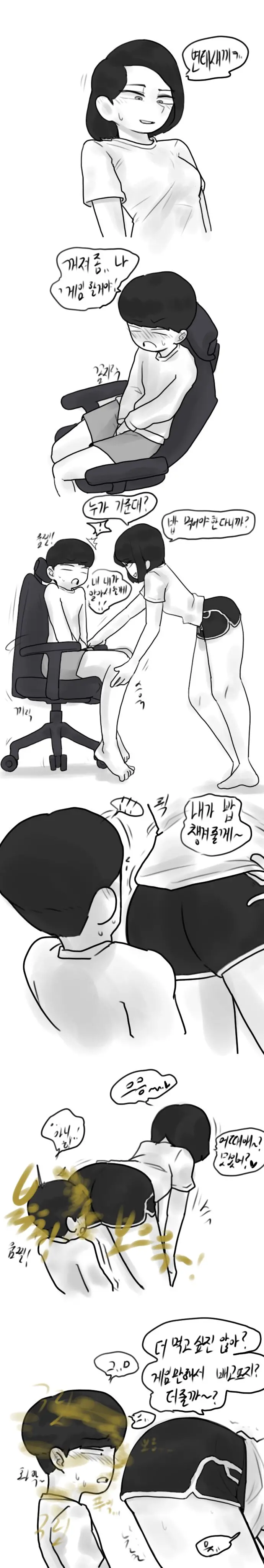 웹툰 이미지 3