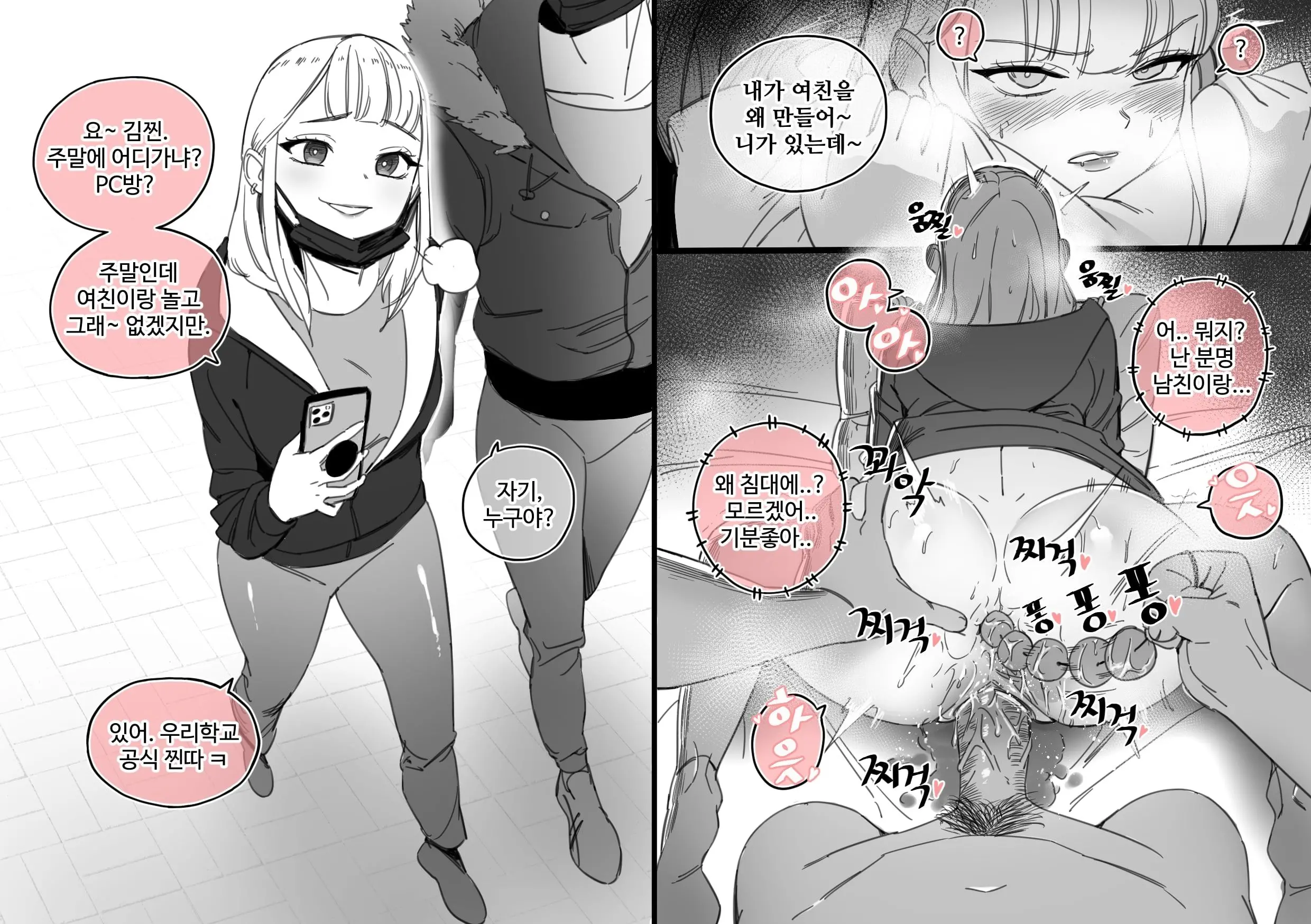 웹툰 이미지 5