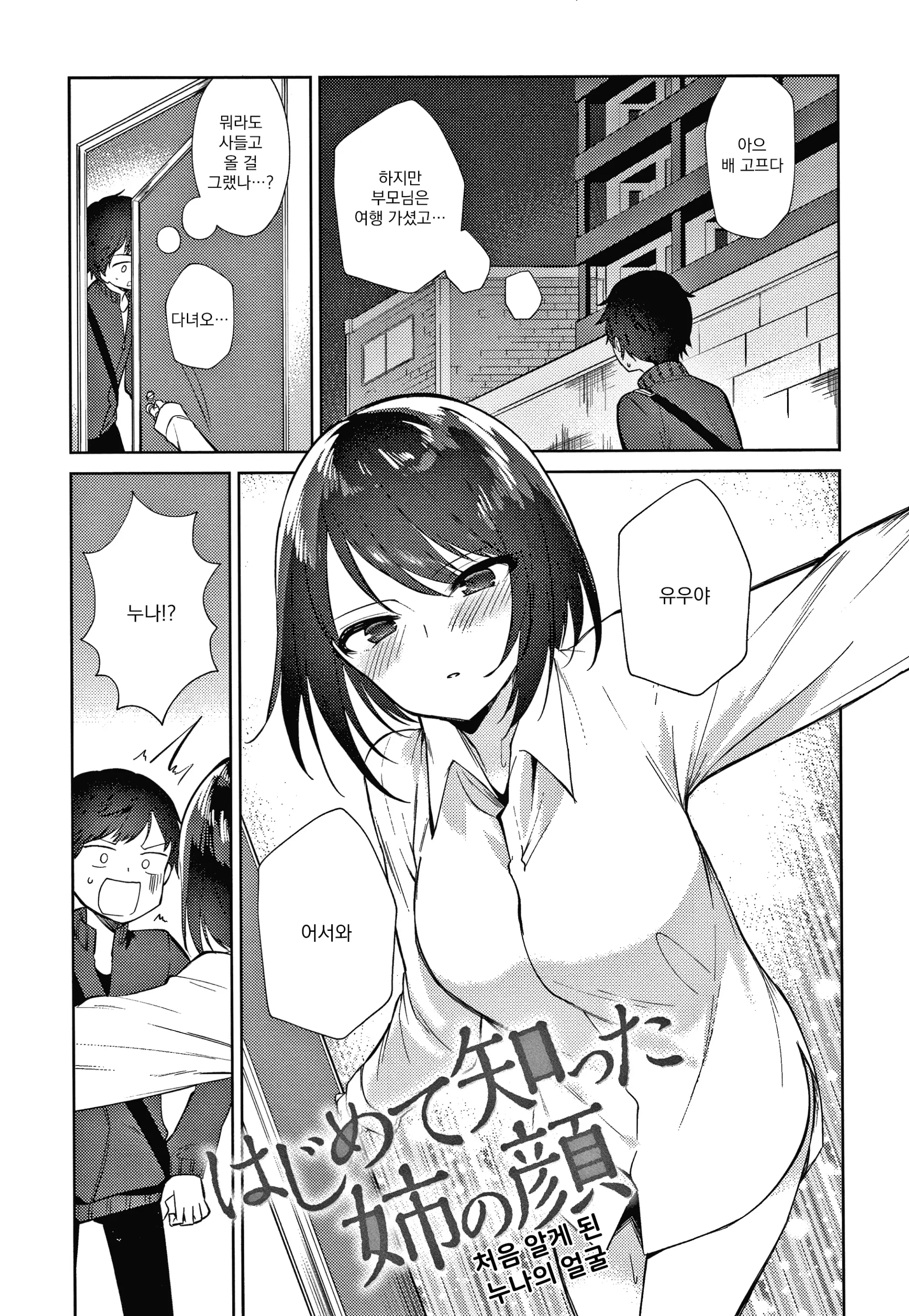 웹툰 이미지 88