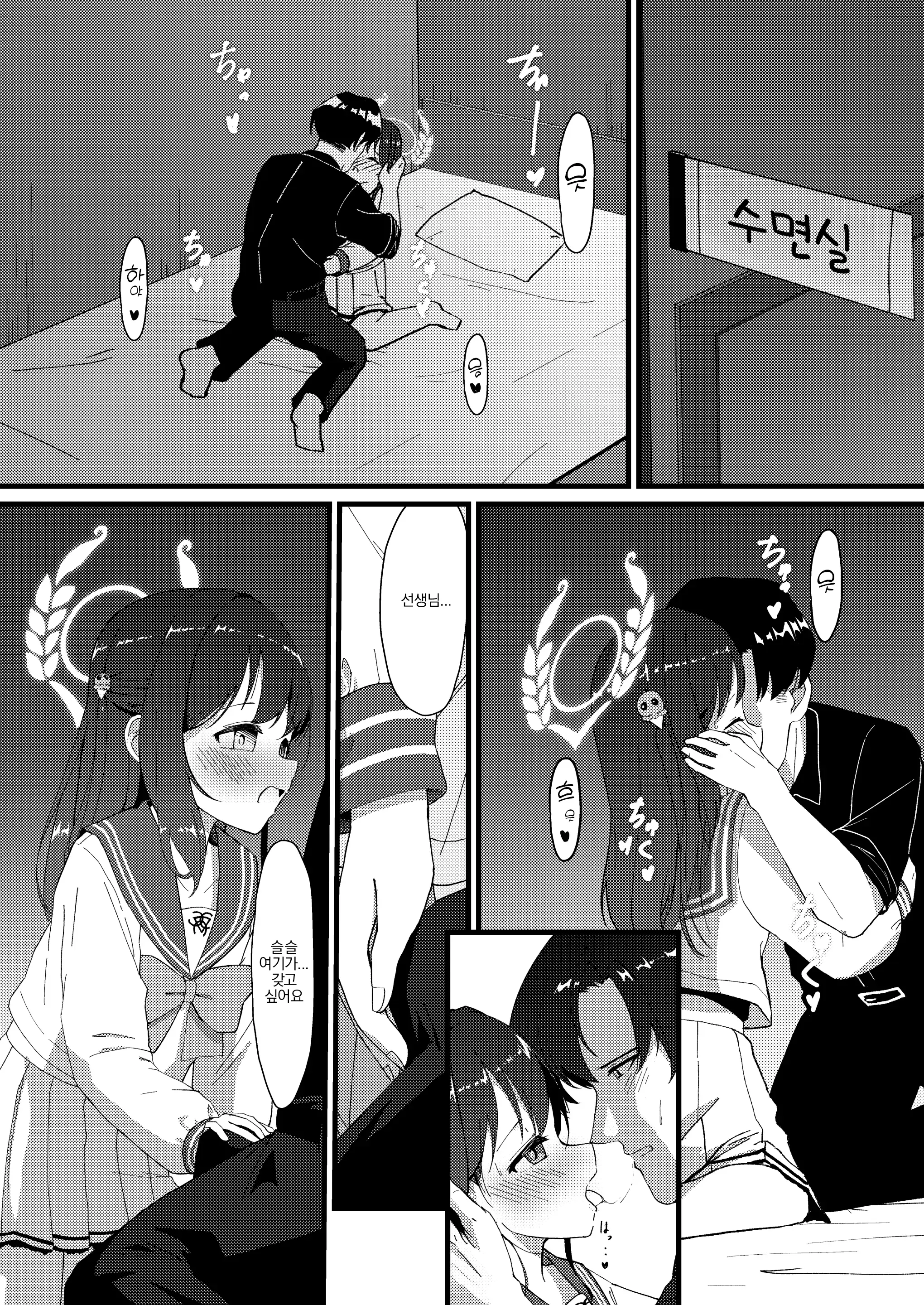 웹툰 이미지 38