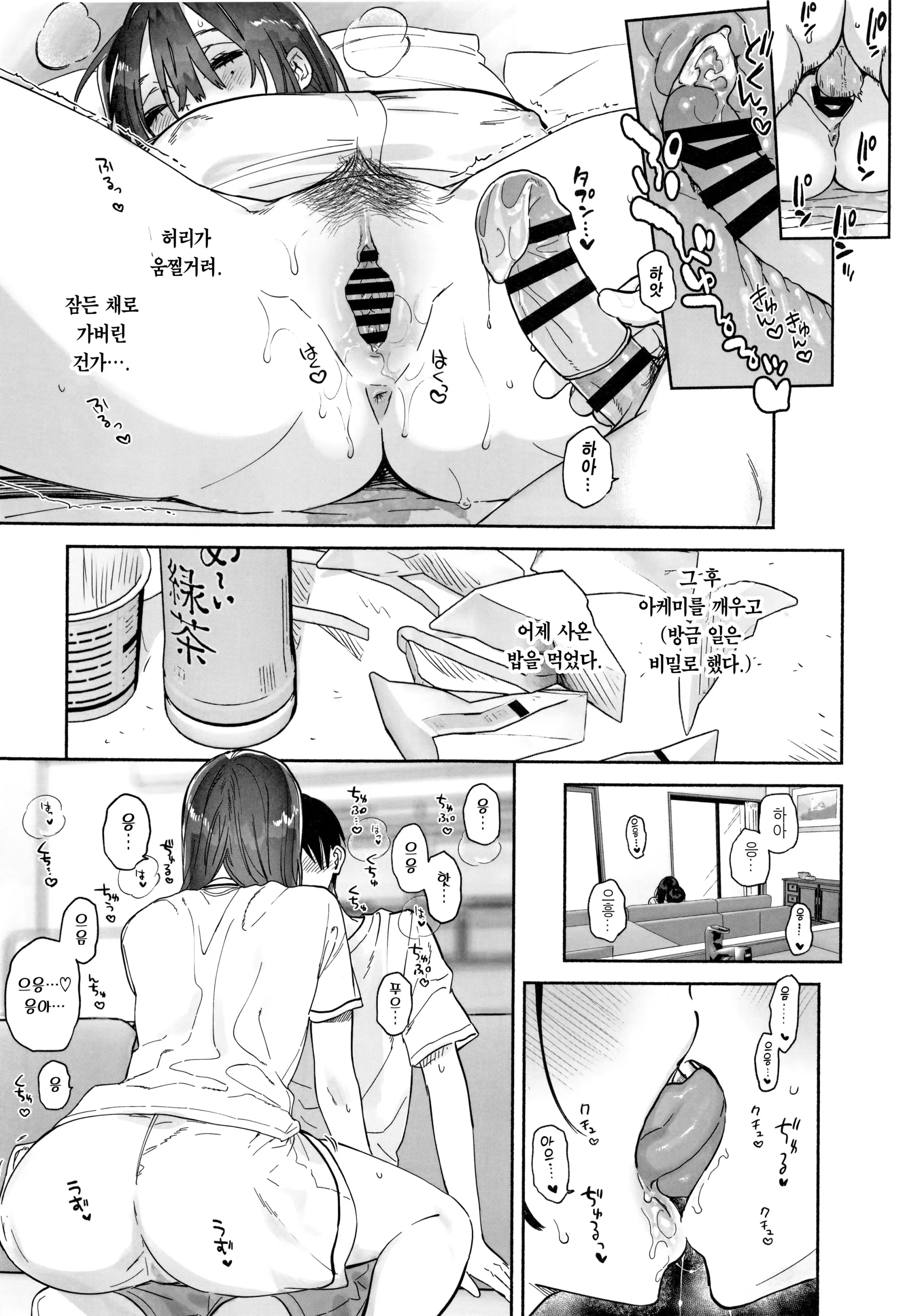 웹툰 이미지 55