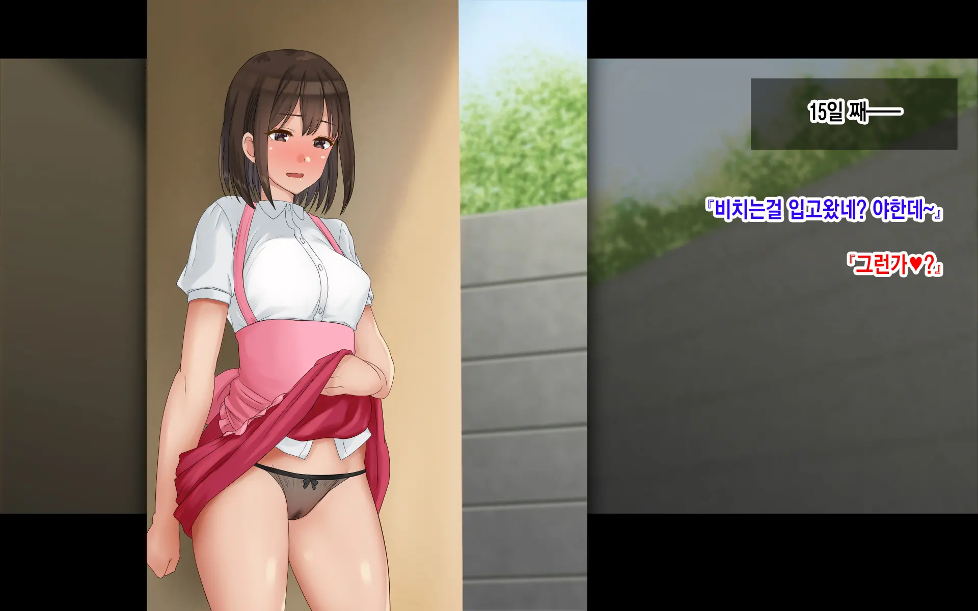 웹툰 이미지 237