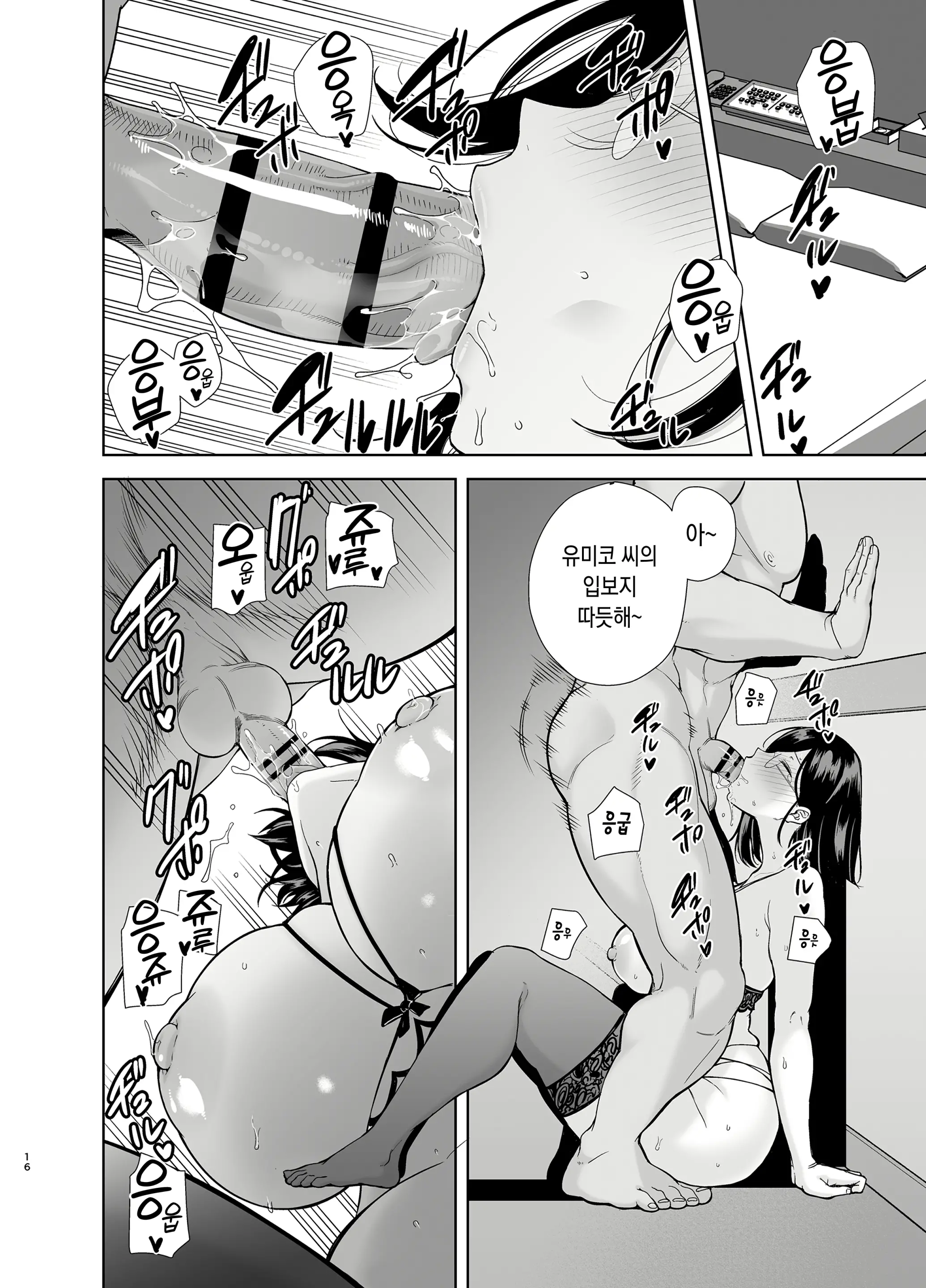 웹툰 이미지 14