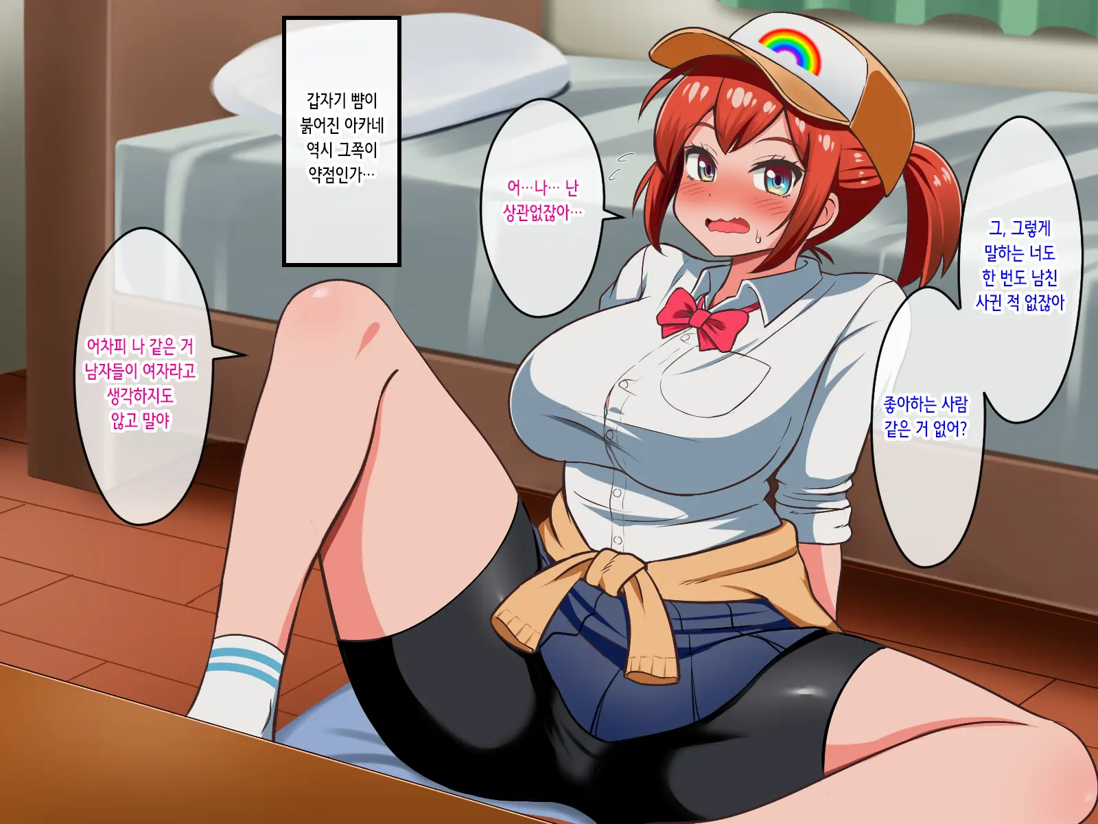 웹툰 이미지 12