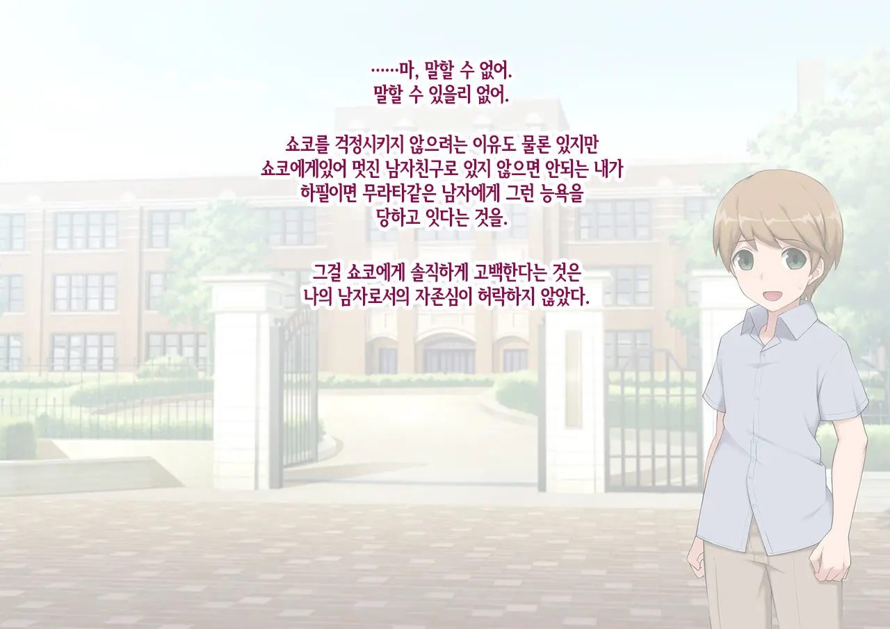 웹툰 이미지 75