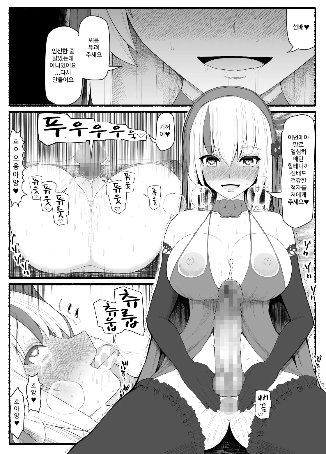 웹툰 이미지 169