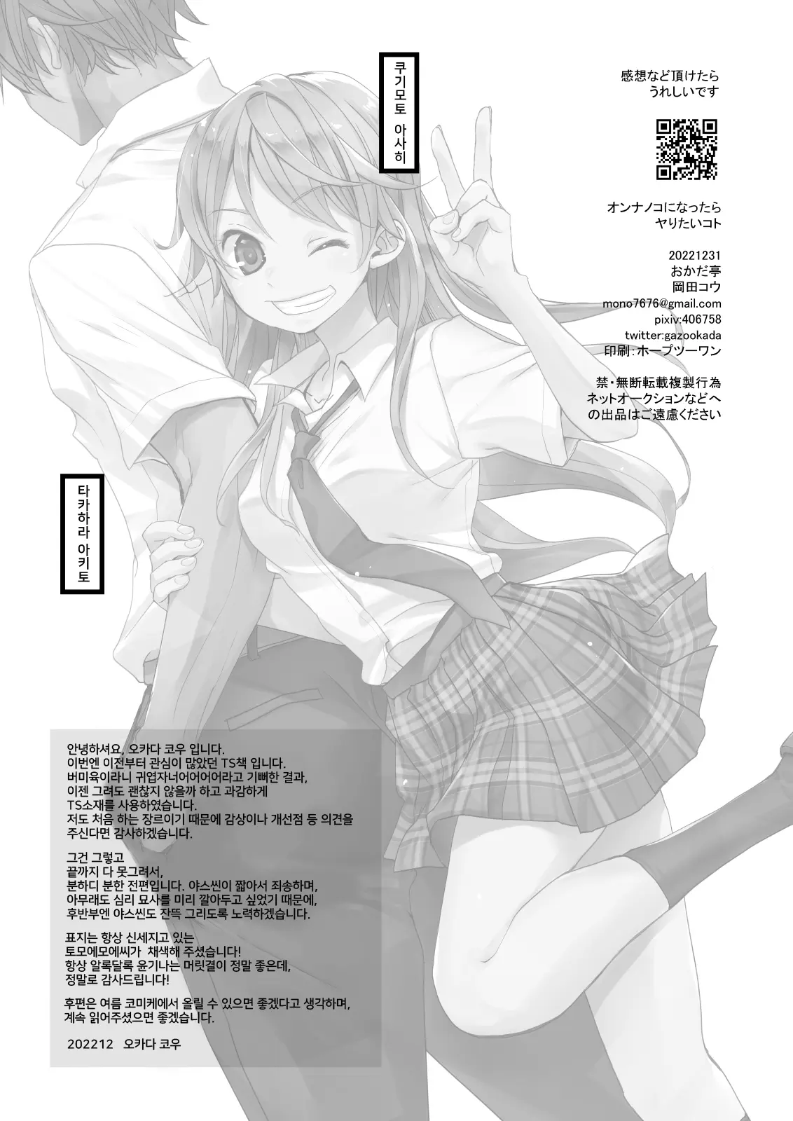 웹툰 이미지 40