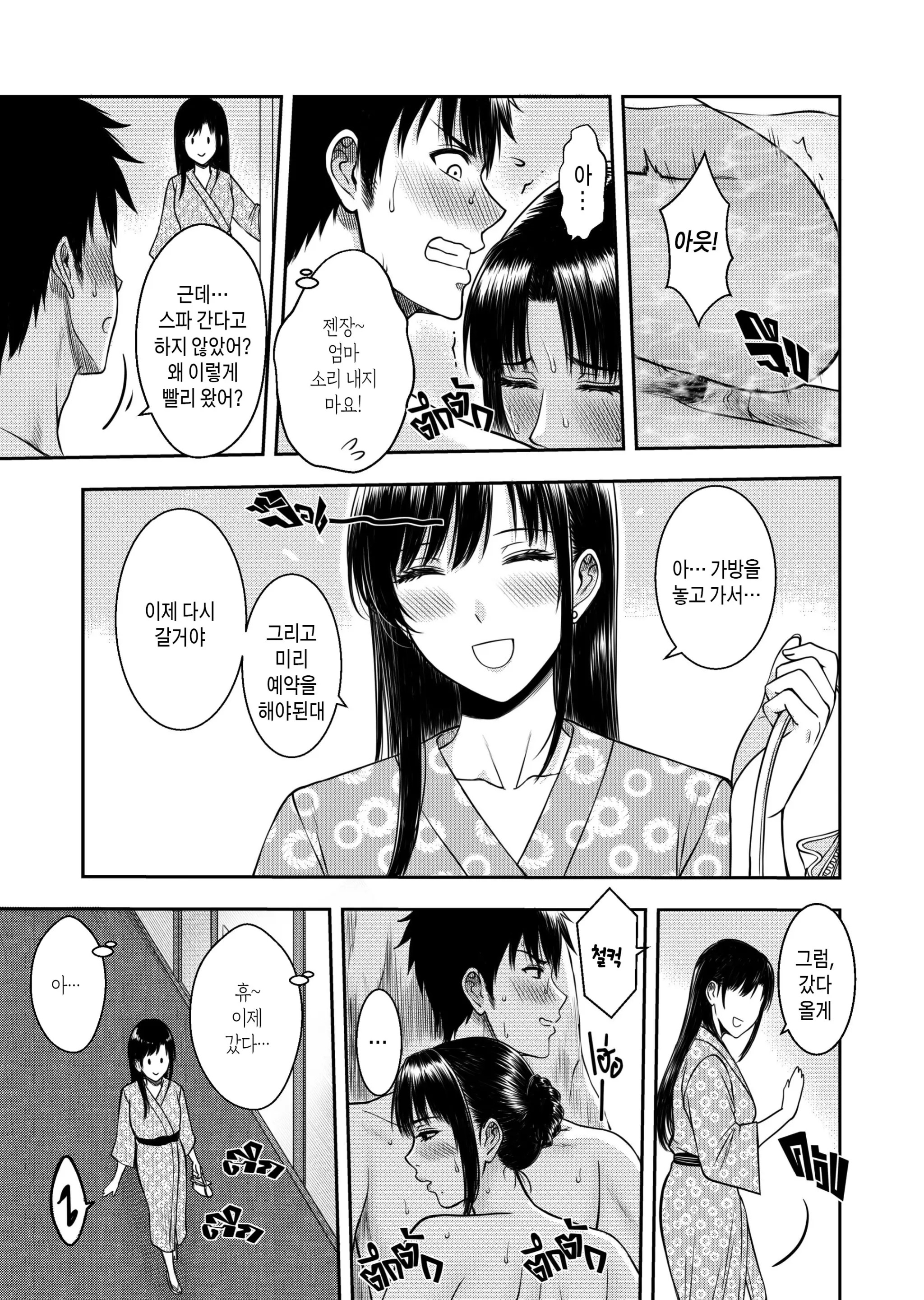 웹툰 이미지 31
