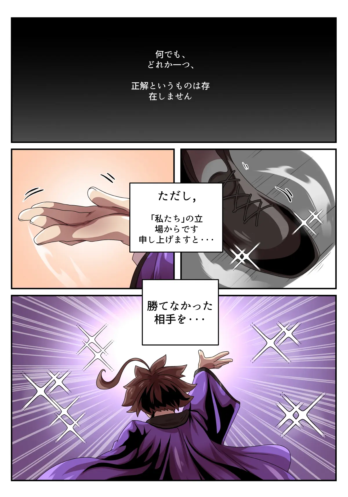 웹툰 이미지 197