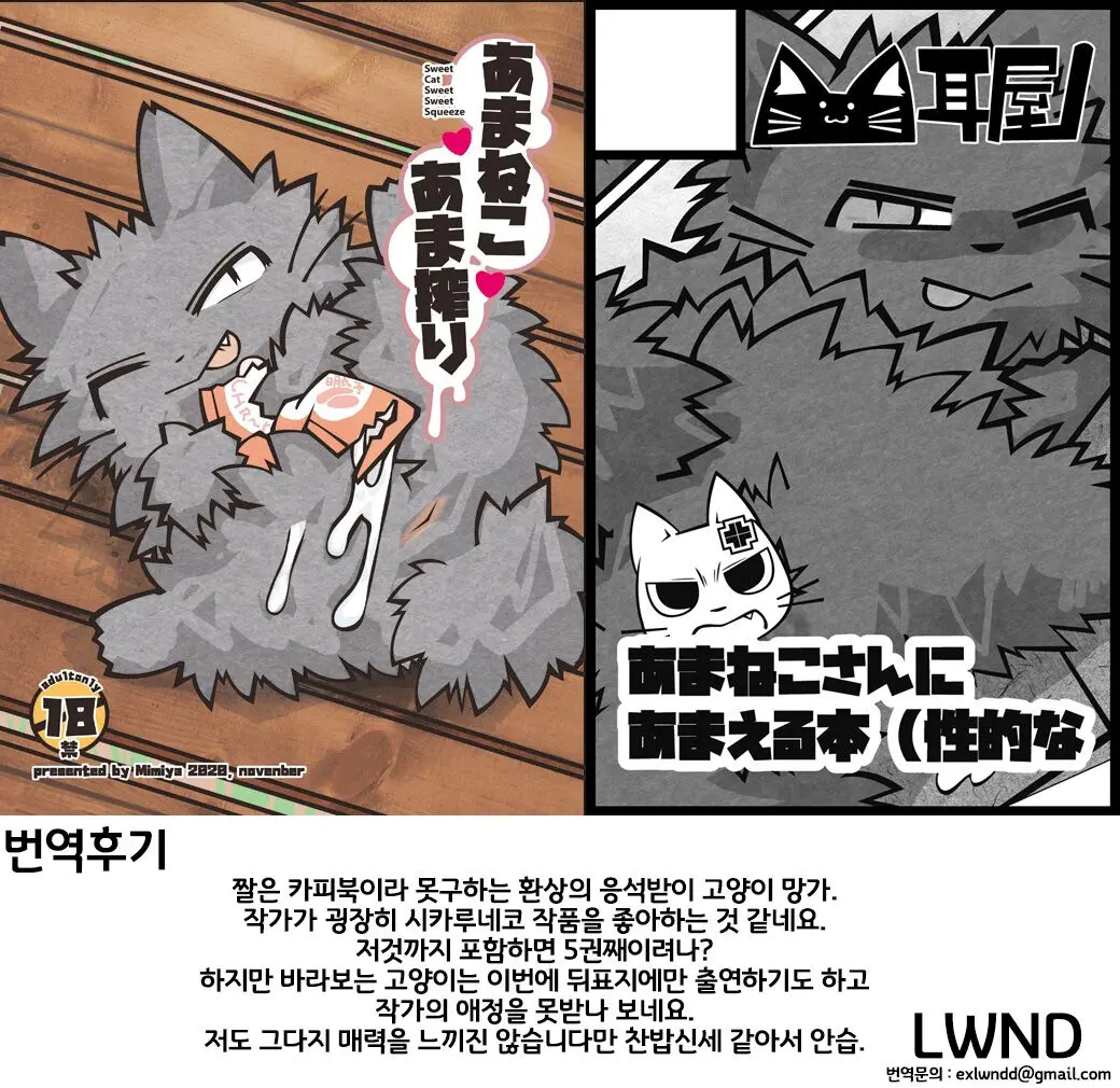 웹툰 이미지 14