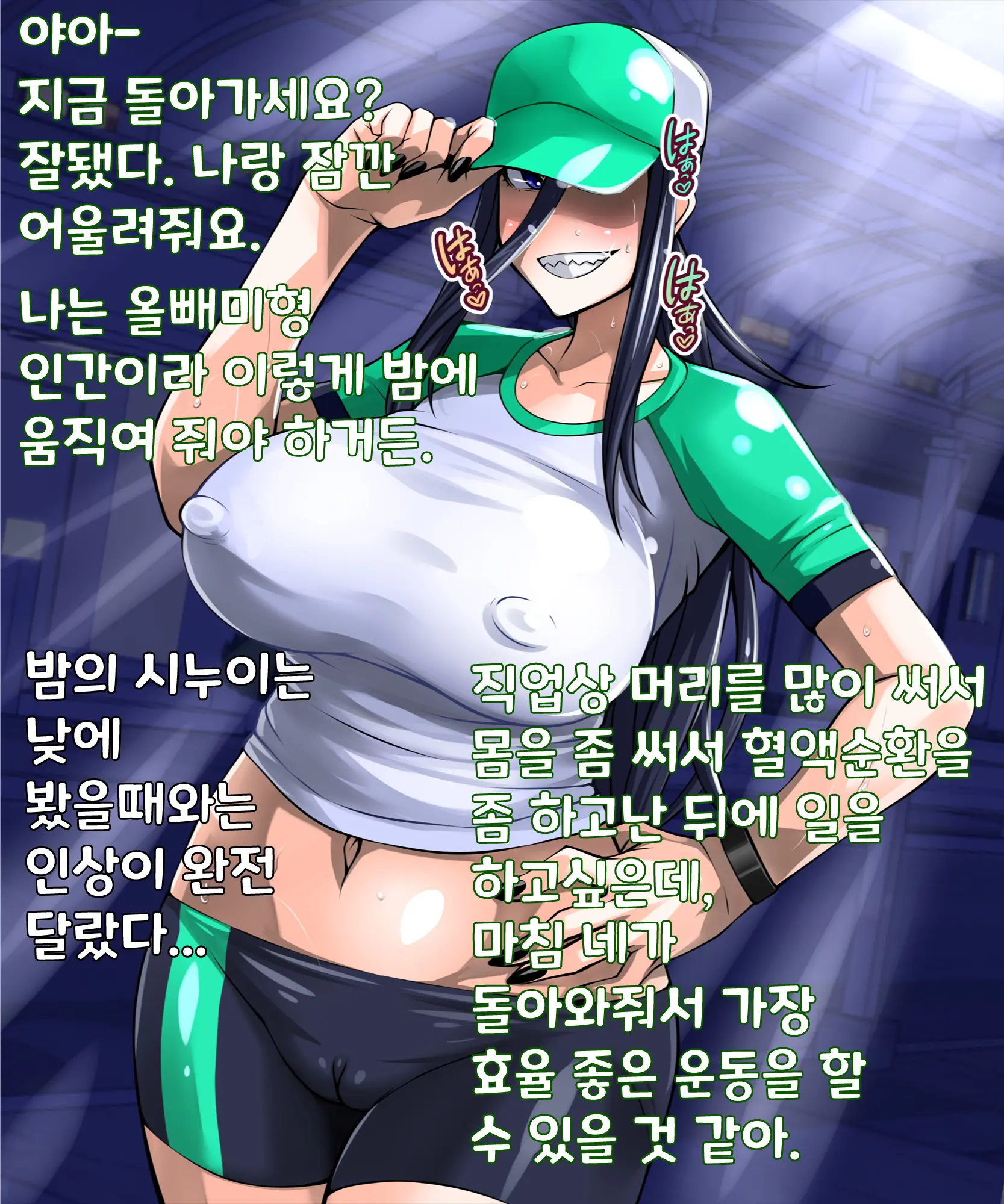 웹툰 이미지 22