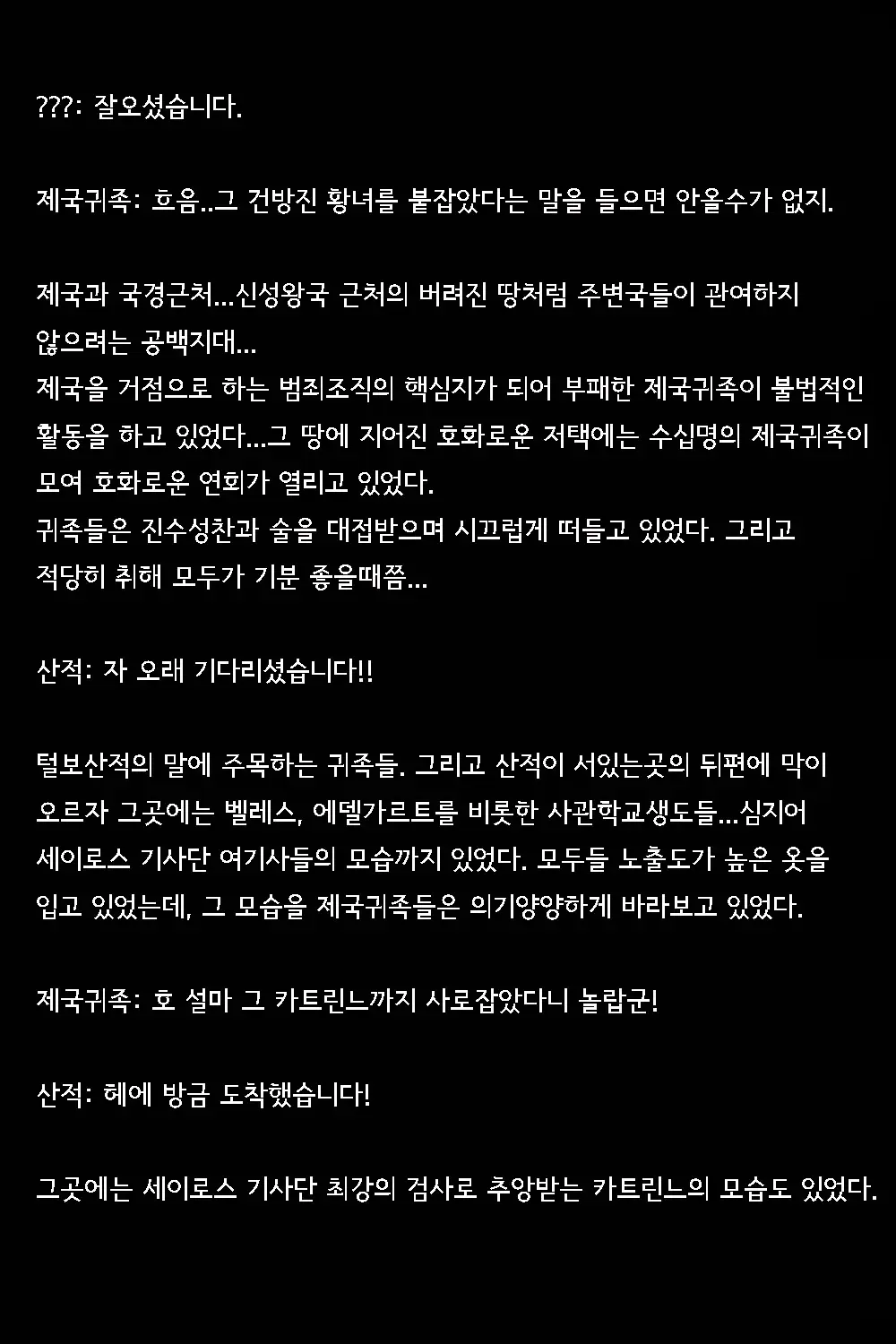 웹툰 이미지 70