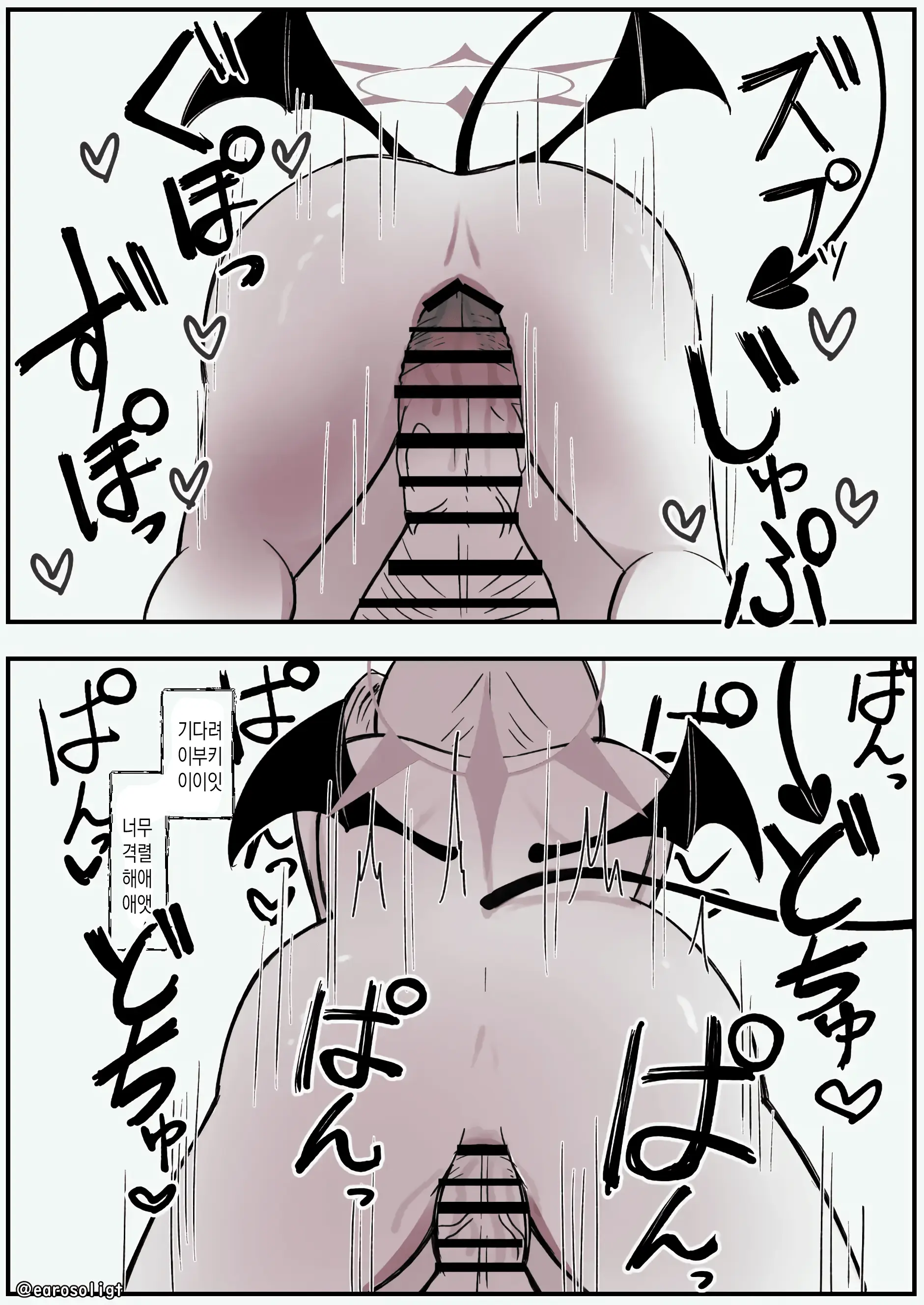 웹툰 이미지 9