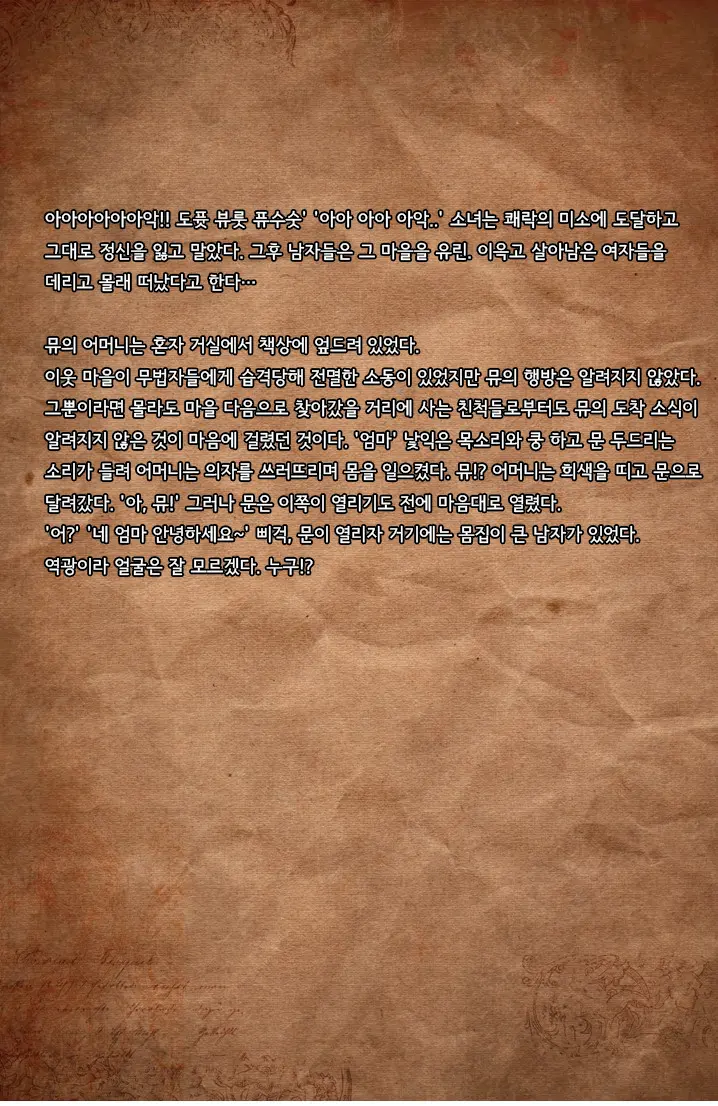 웹툰 이미지 56