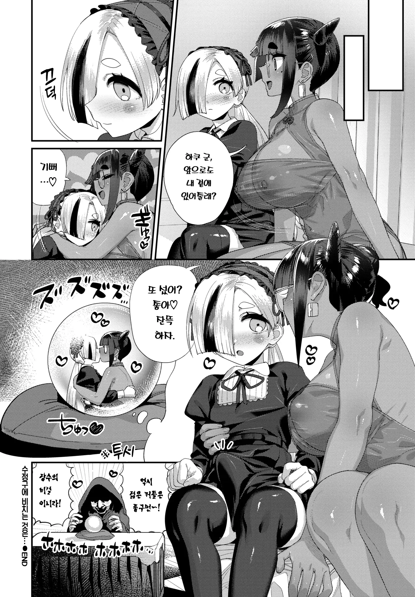 웹툰 이미지 20