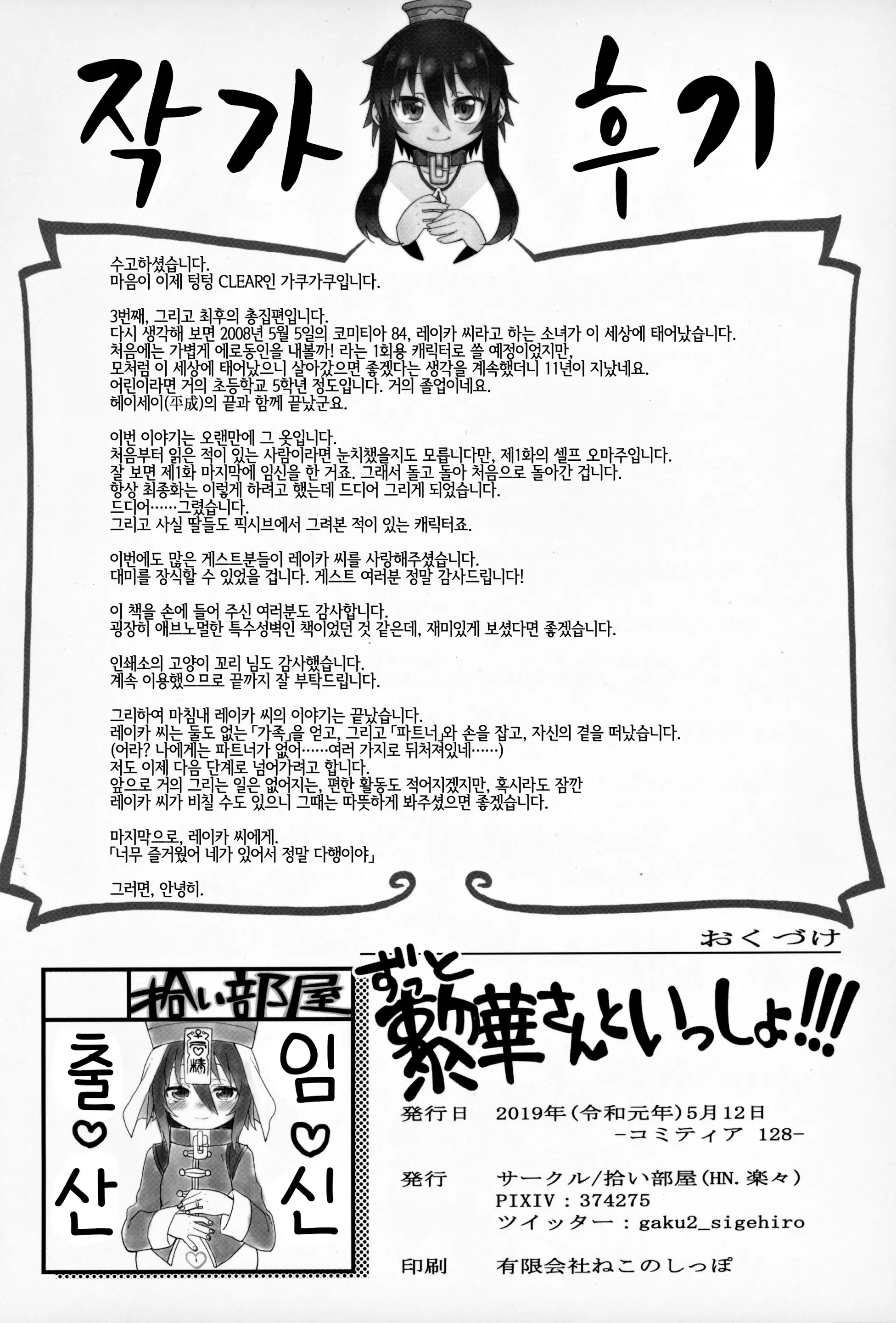 웹툰 이미지 137