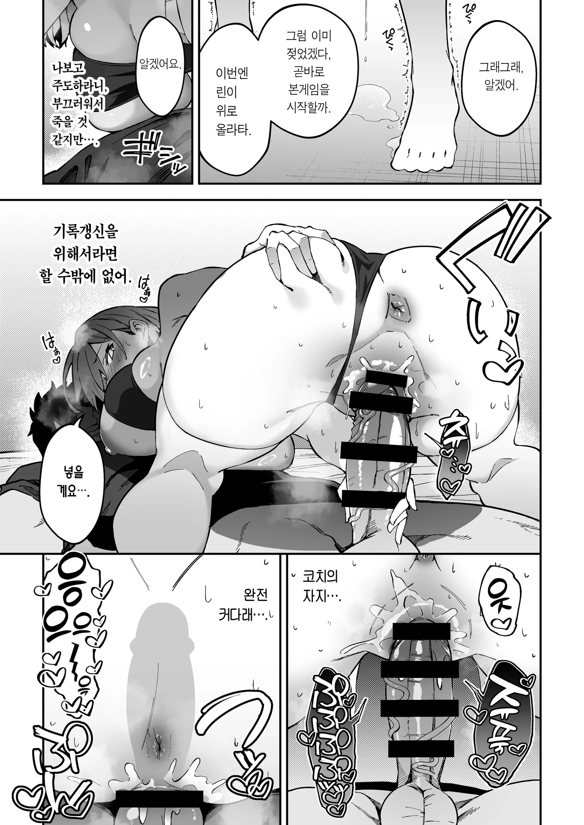 웹툰 이미지 25