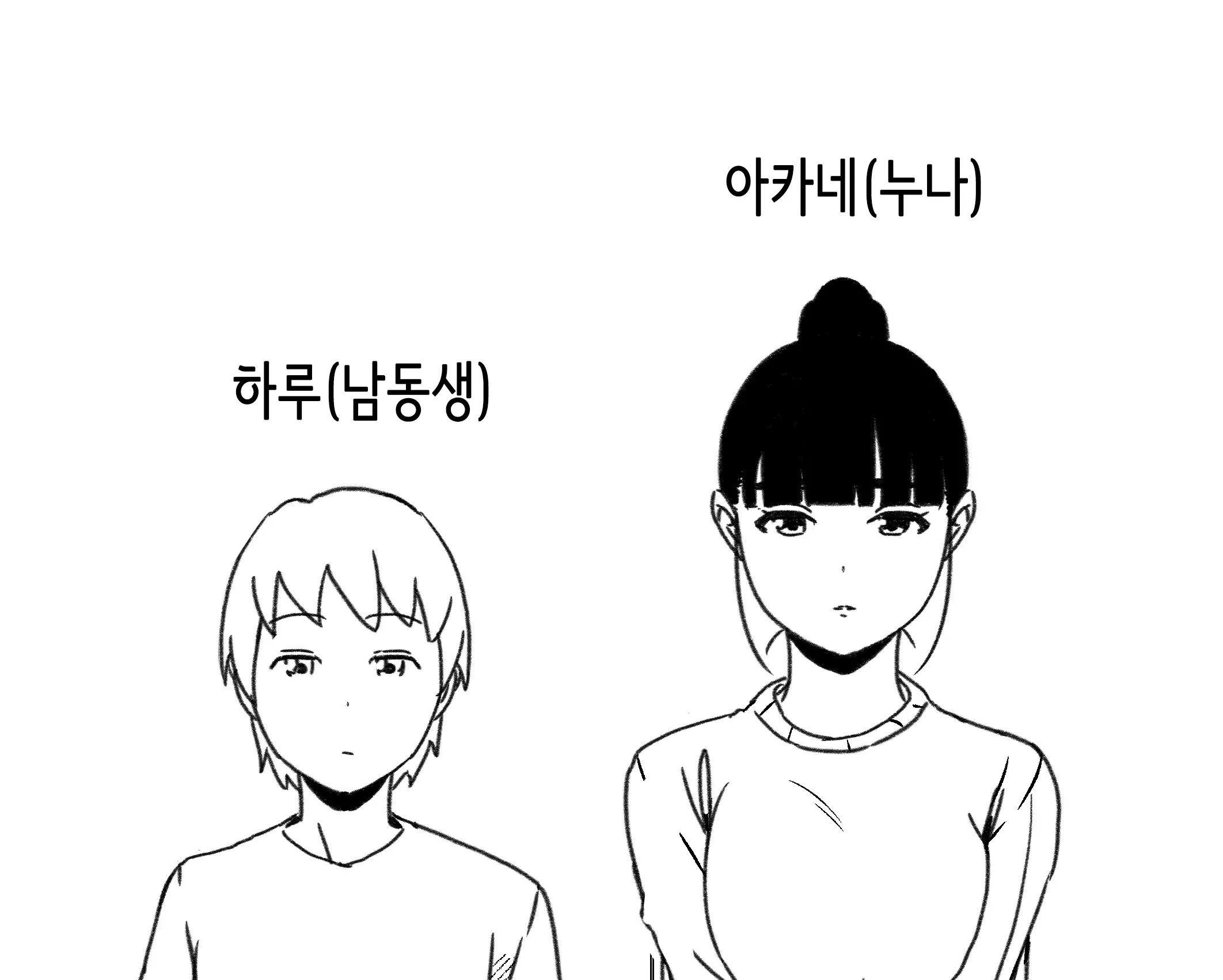 웹툰 이미지 2