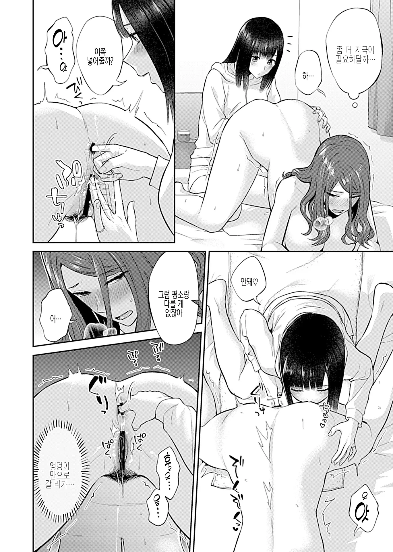 웹툰 이미지 65