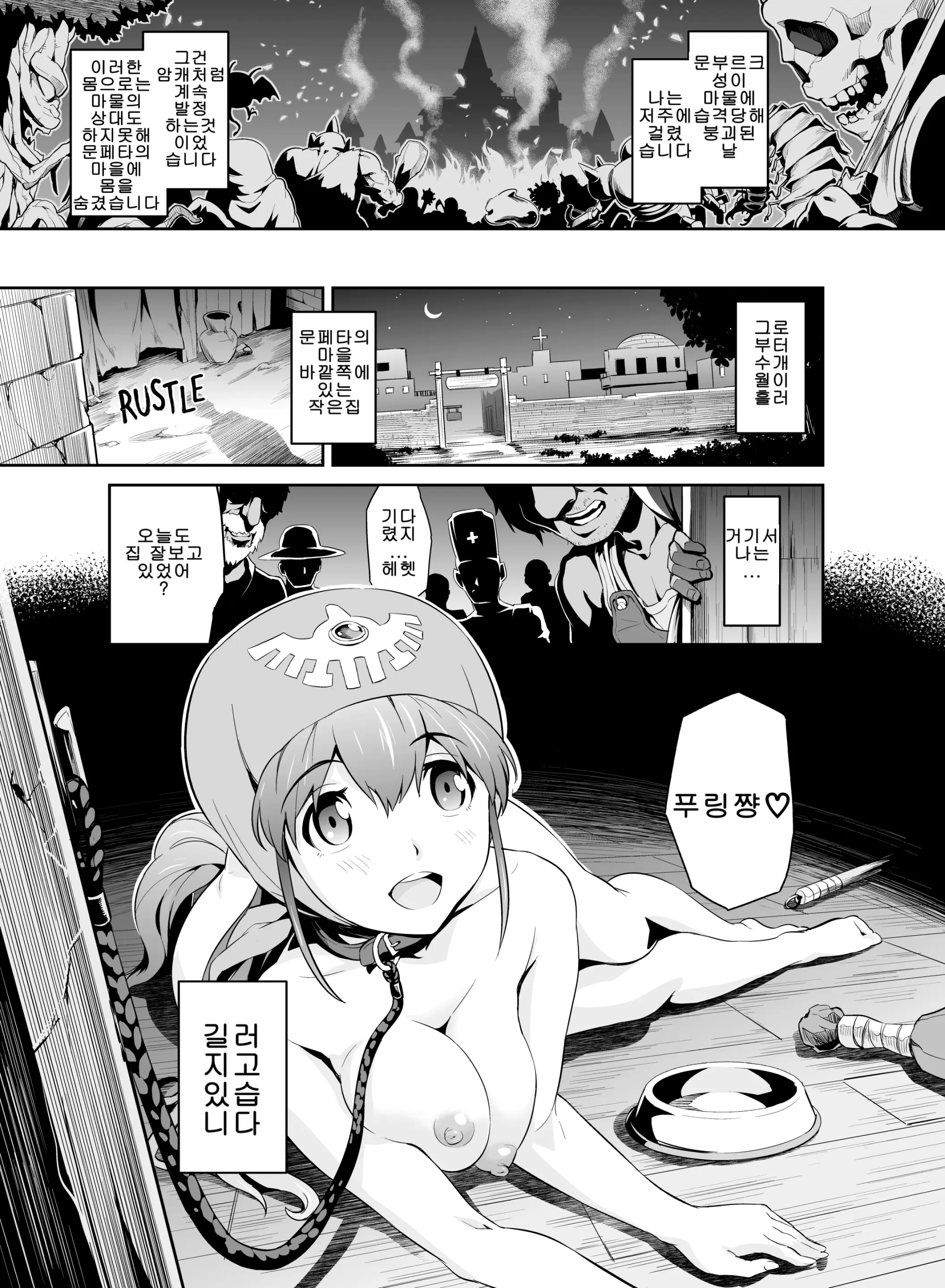 웹툰 이미지 3