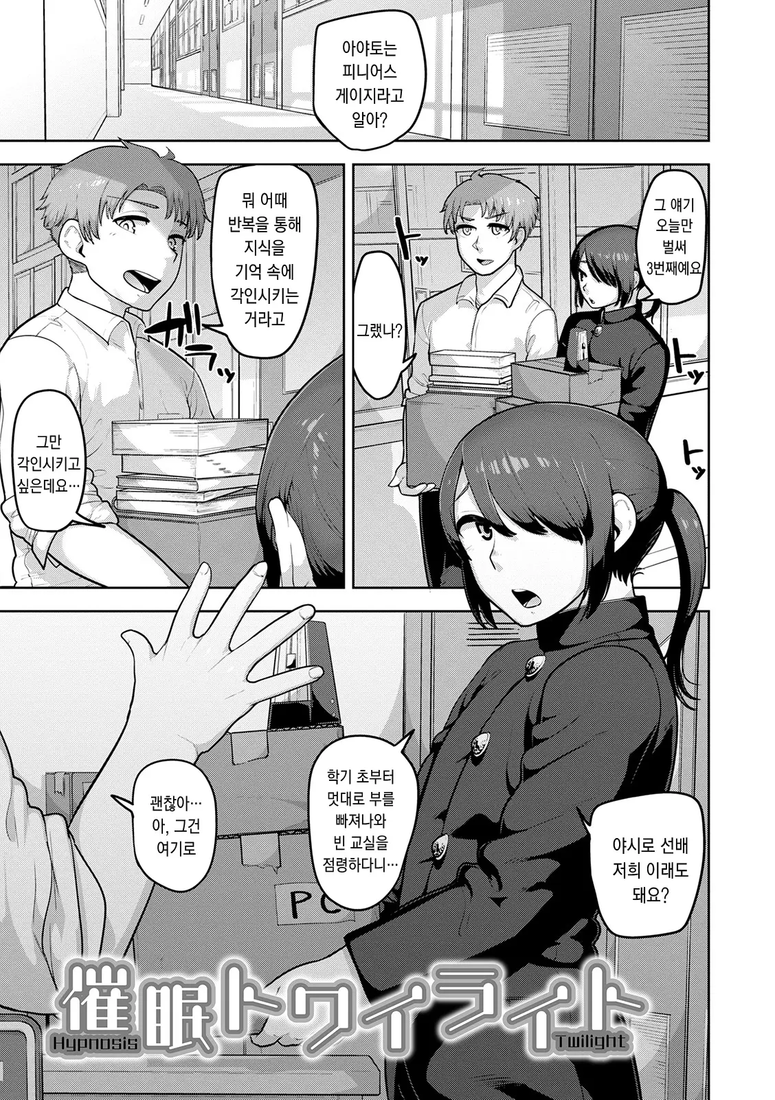 웹툰 이미지 179