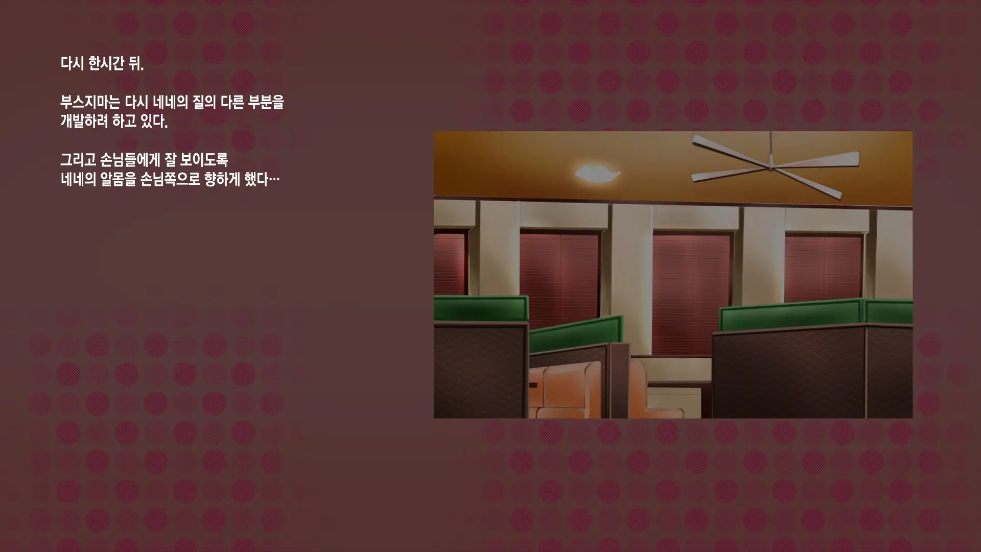 웹툰 이미지 57