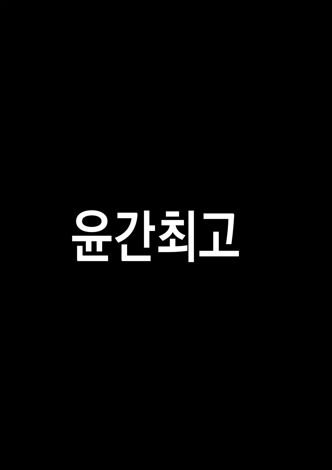 웹툰 이미지 26
