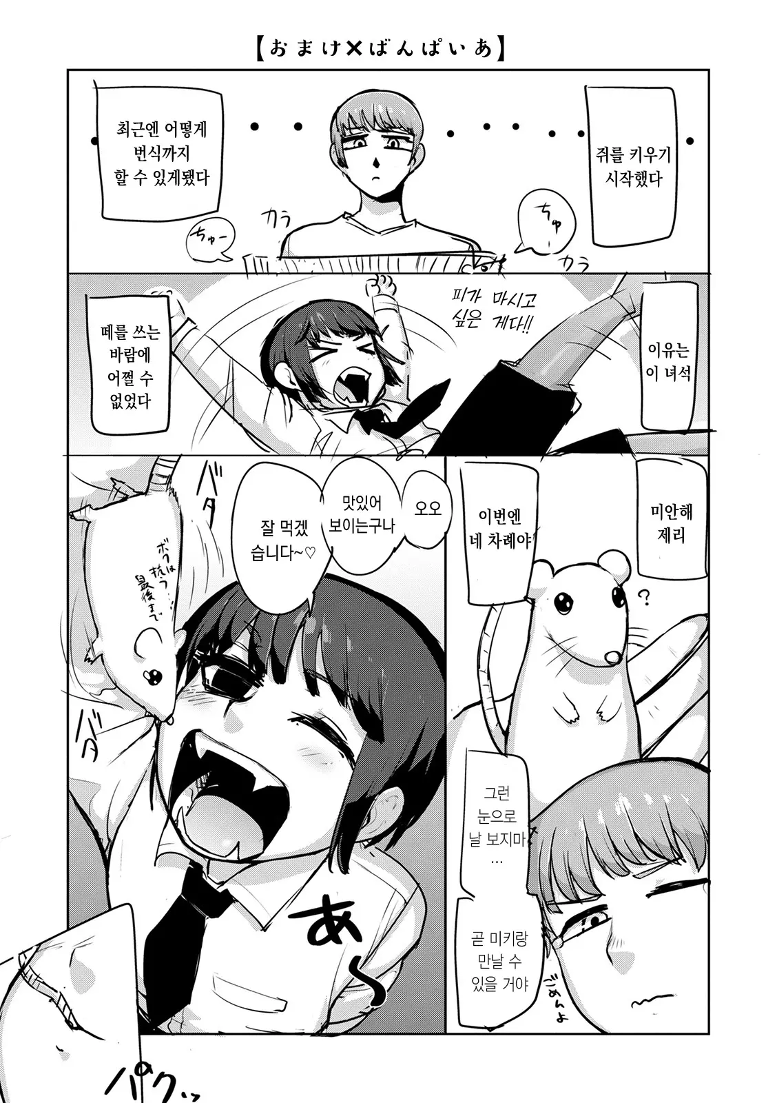 웹툰 이미지 159