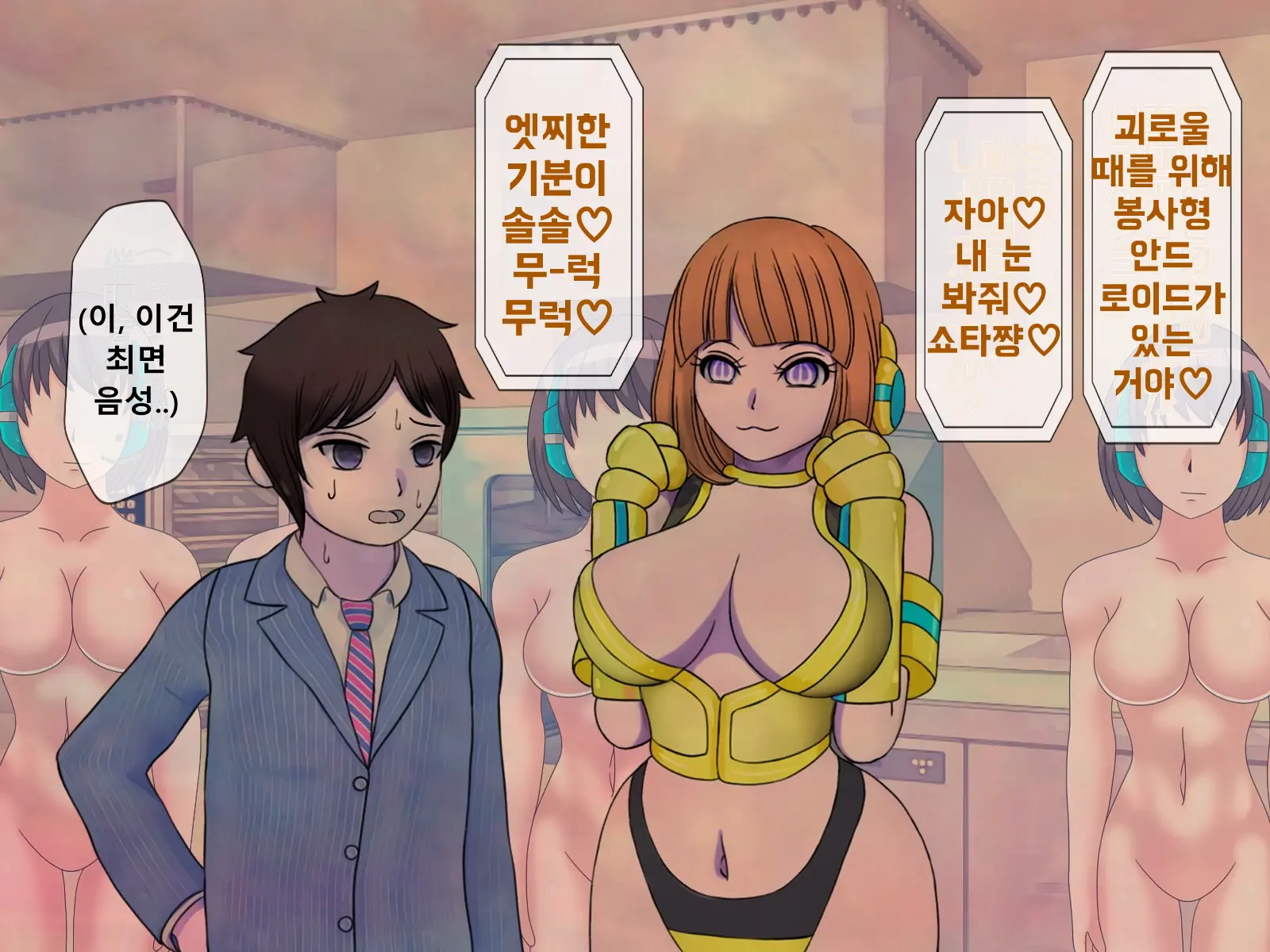 웹툰 이미지 109