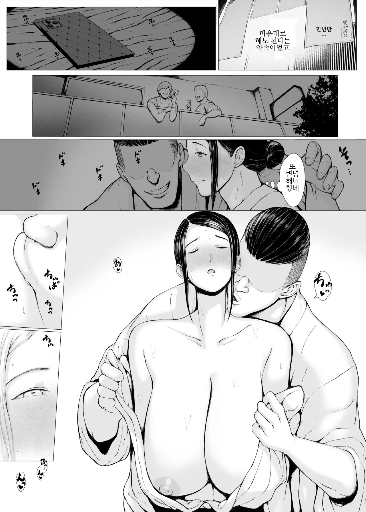 웹툰 이미지 108