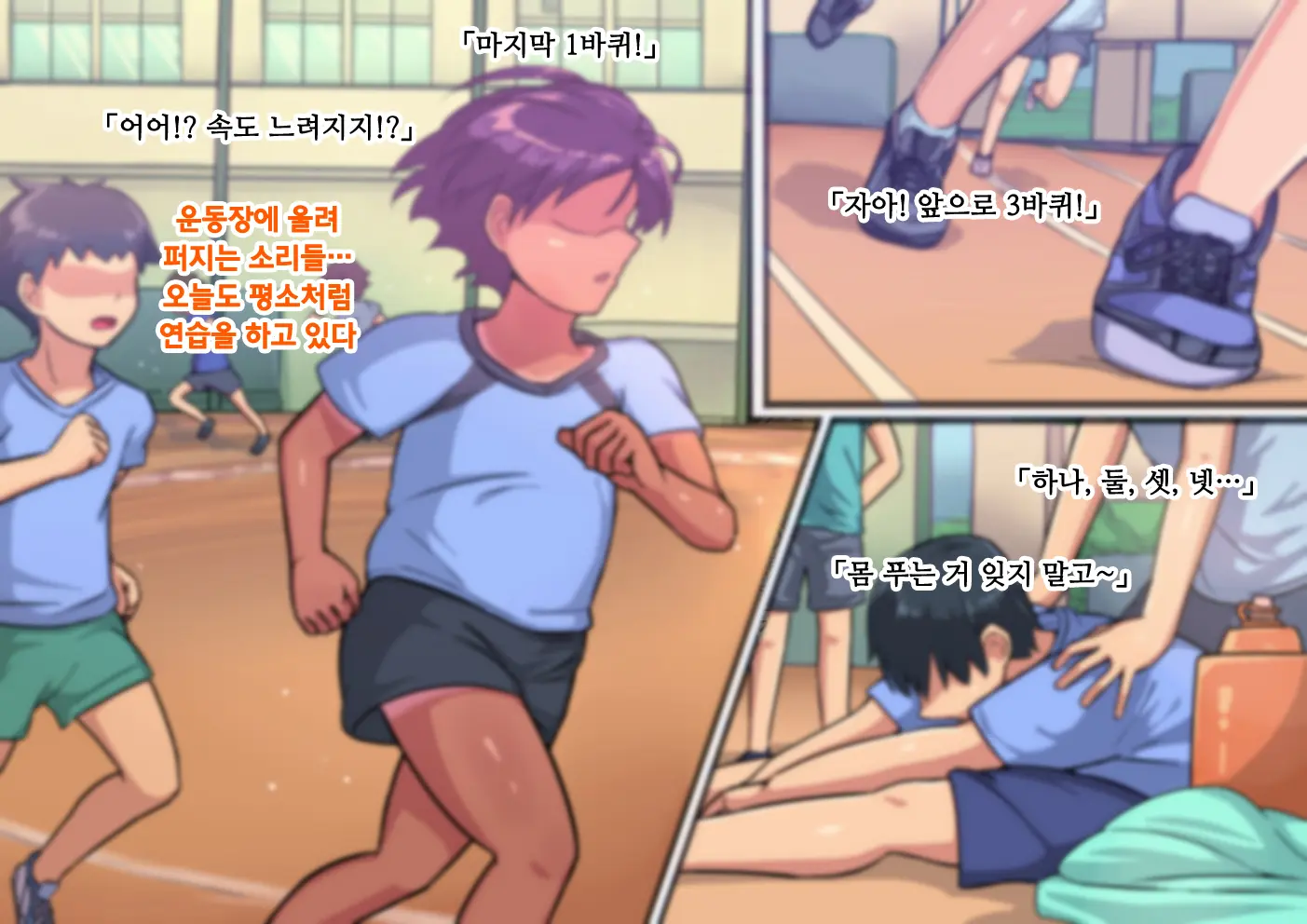 웹툰 이미지 1