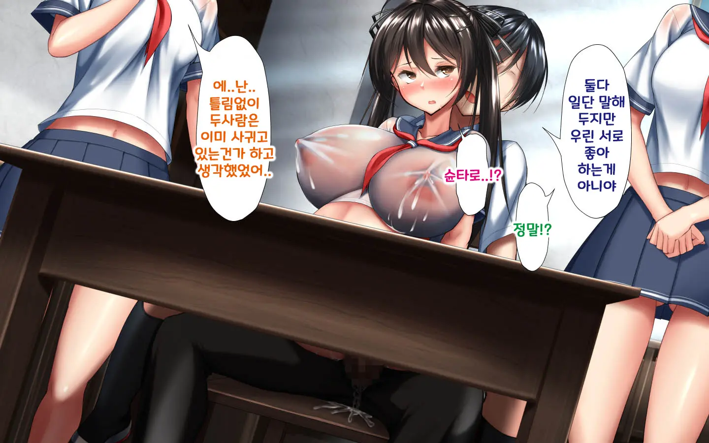 웹툰 이미지 86