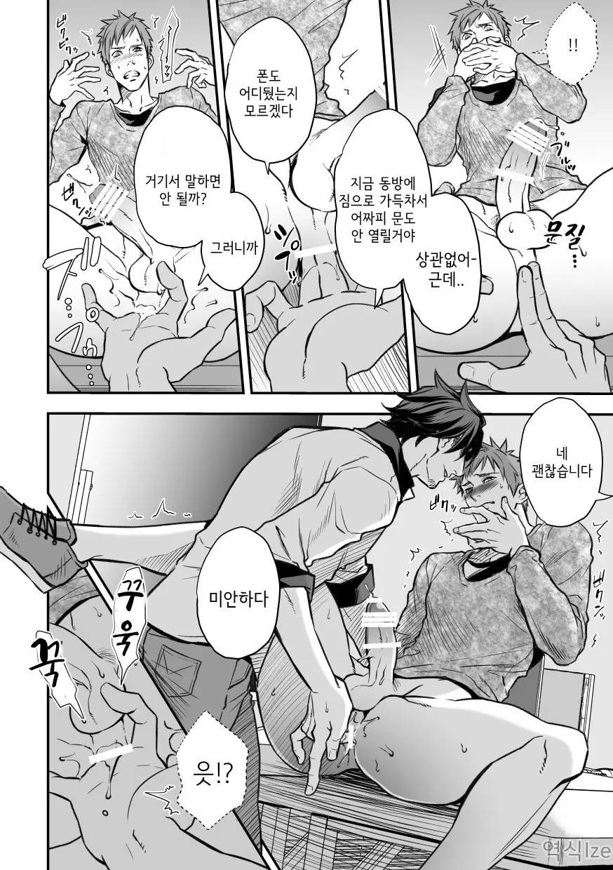 웹툰 이미지 36