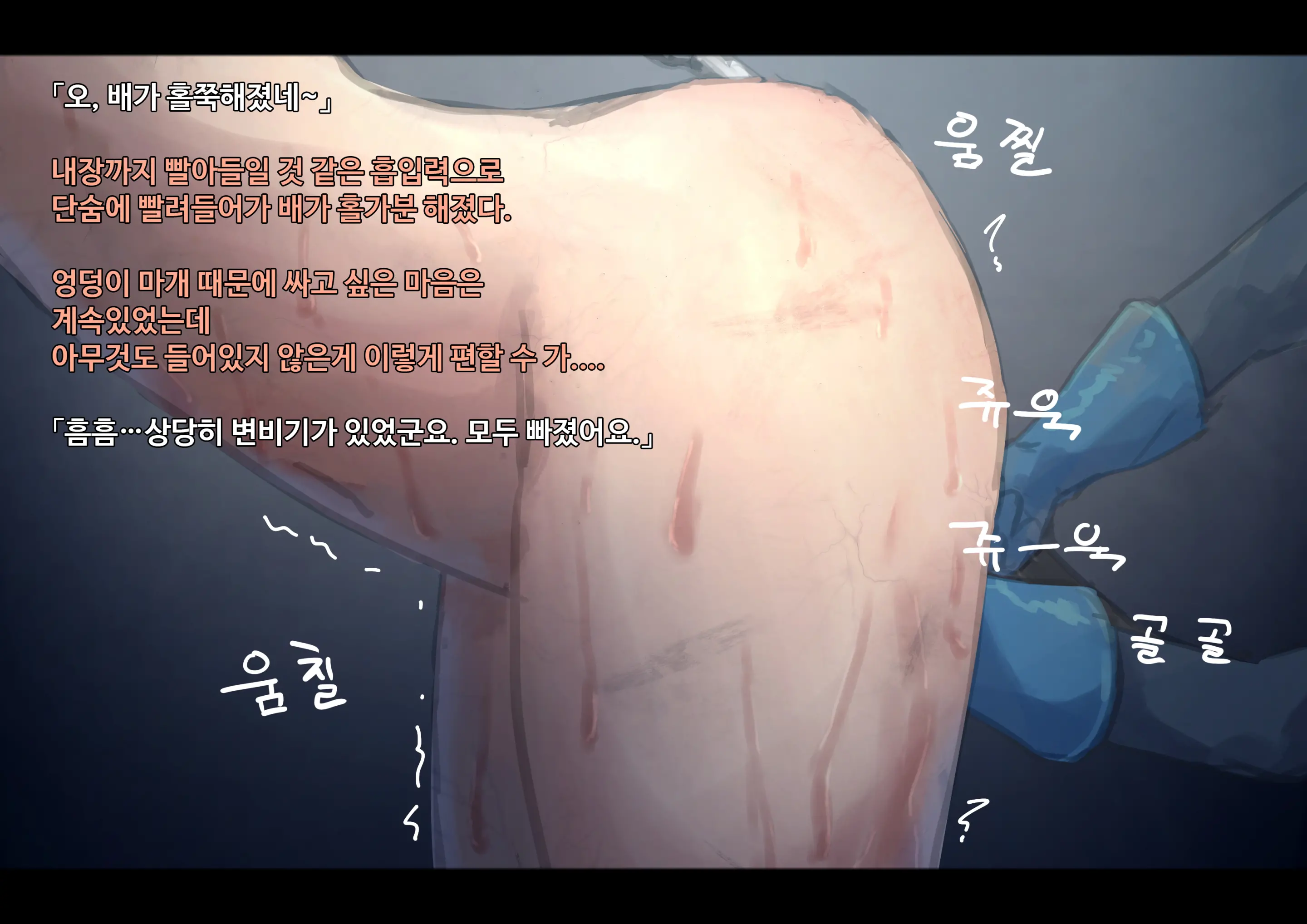 웹툰 이미지 121