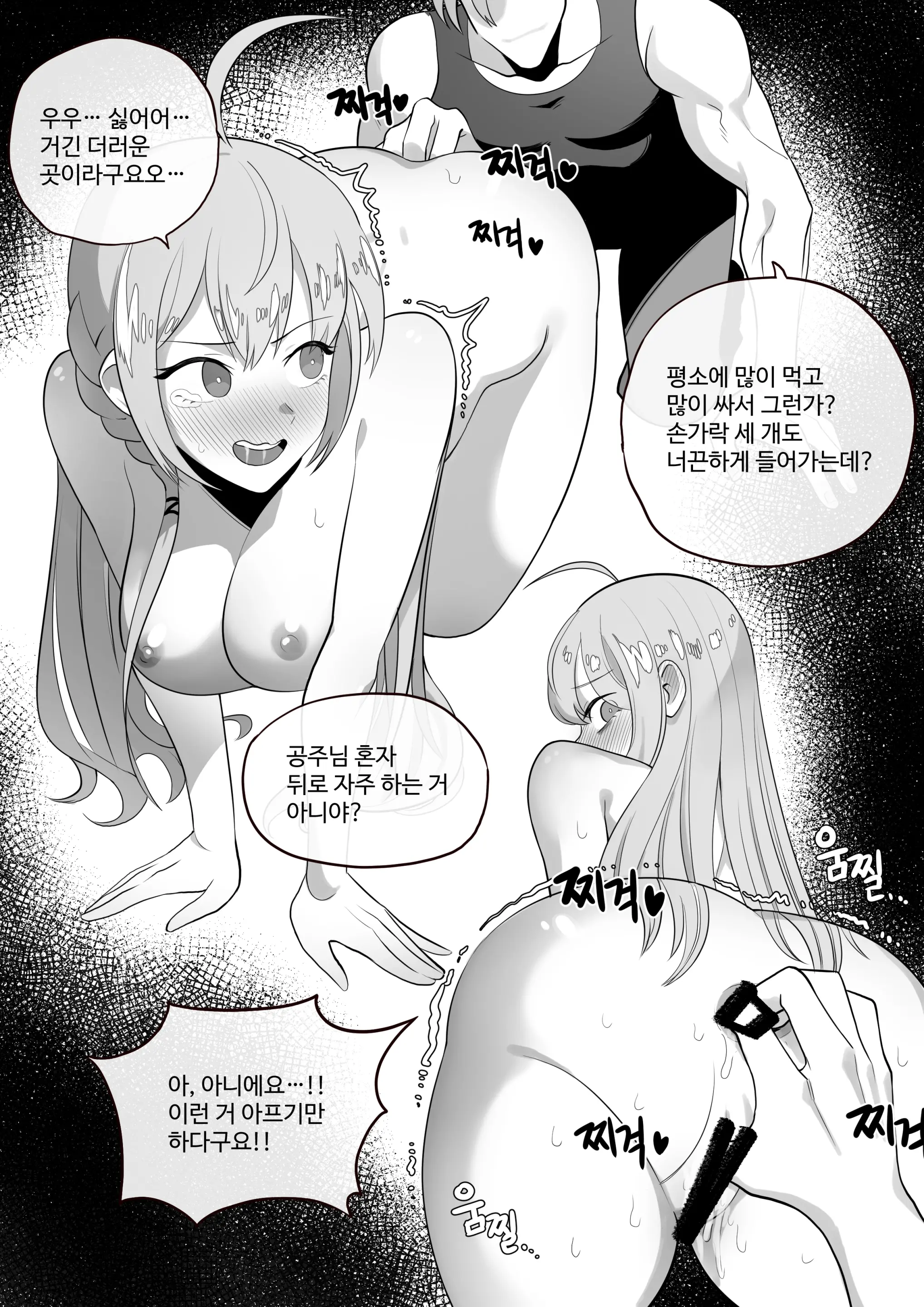 웹툰 이미지 101