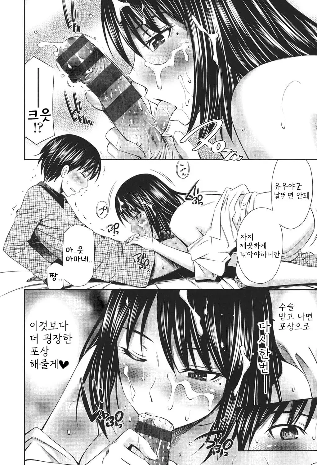 웹툰 이미지 42