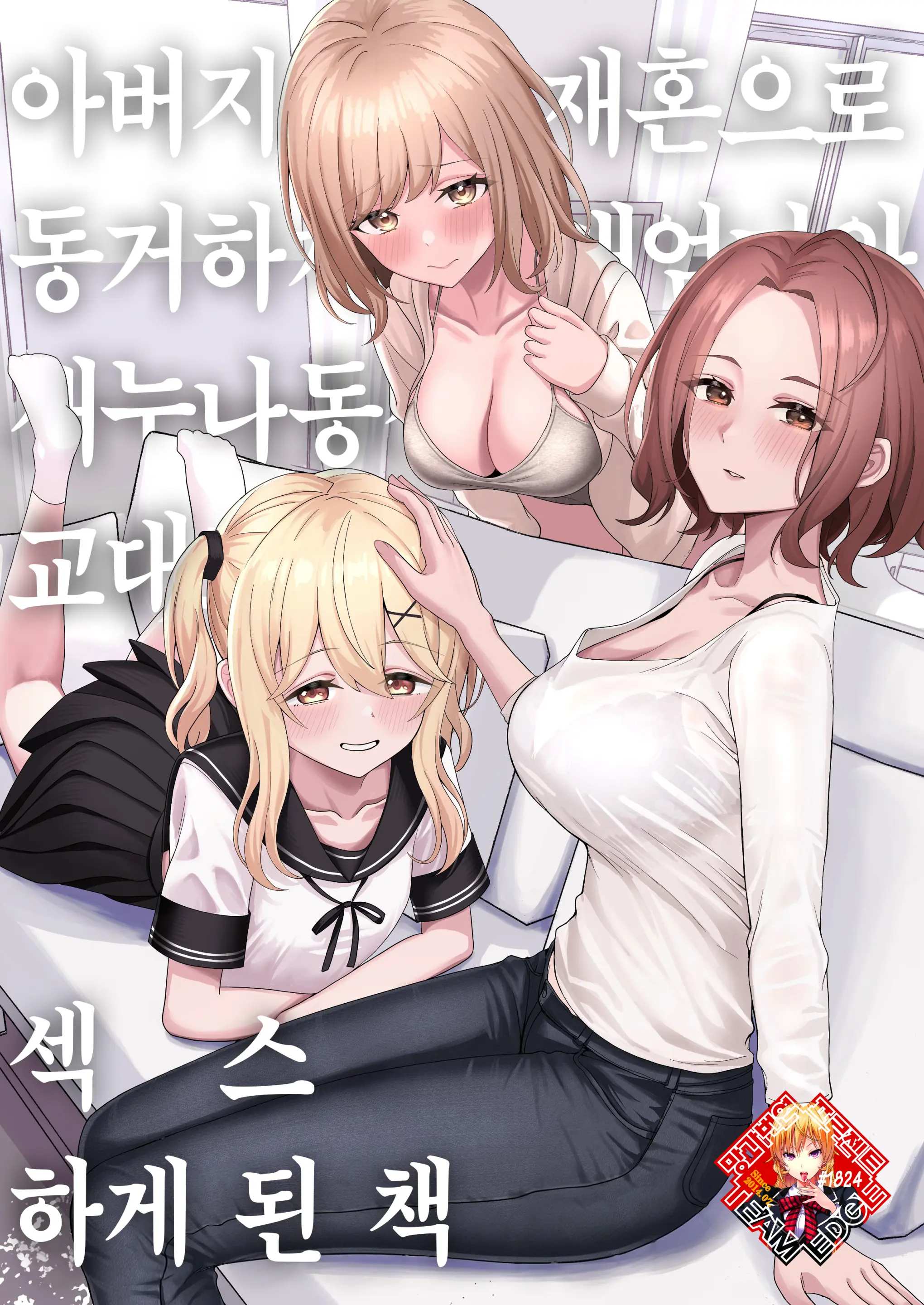 웹툰 이미지 0
