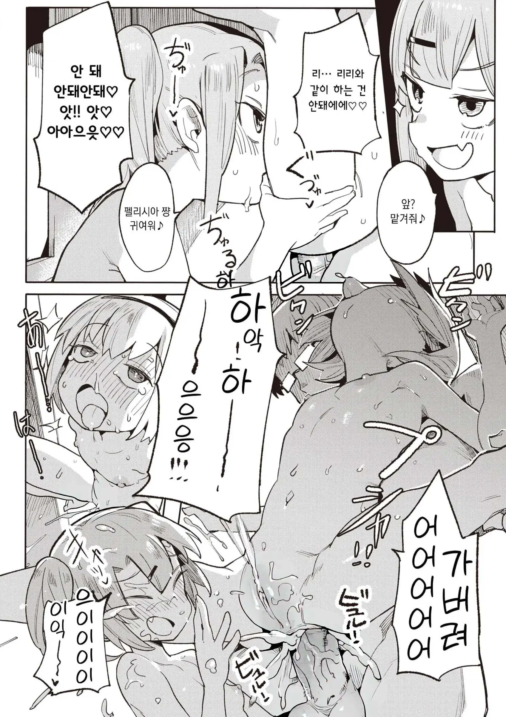 웹툰 이미지 66