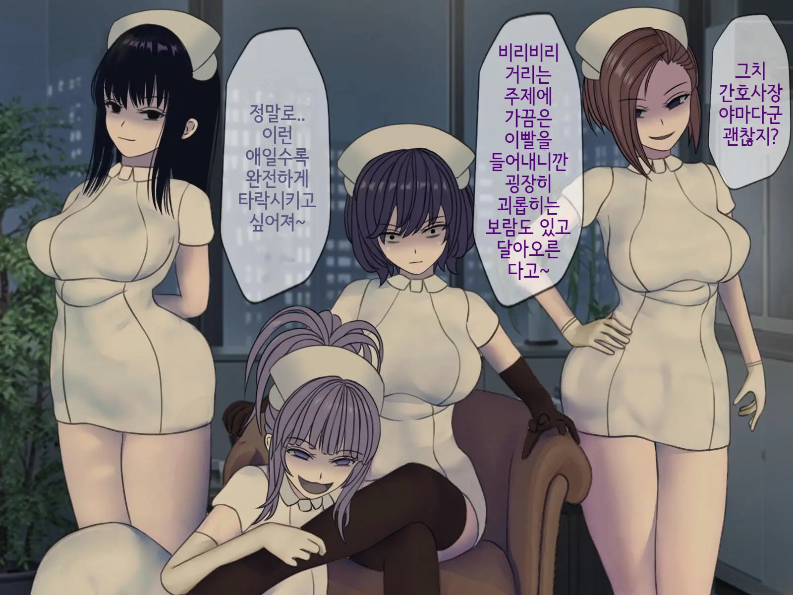 웹툰 이미지 135