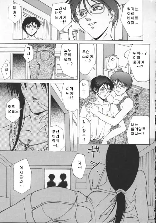 웹툰 이미지 162