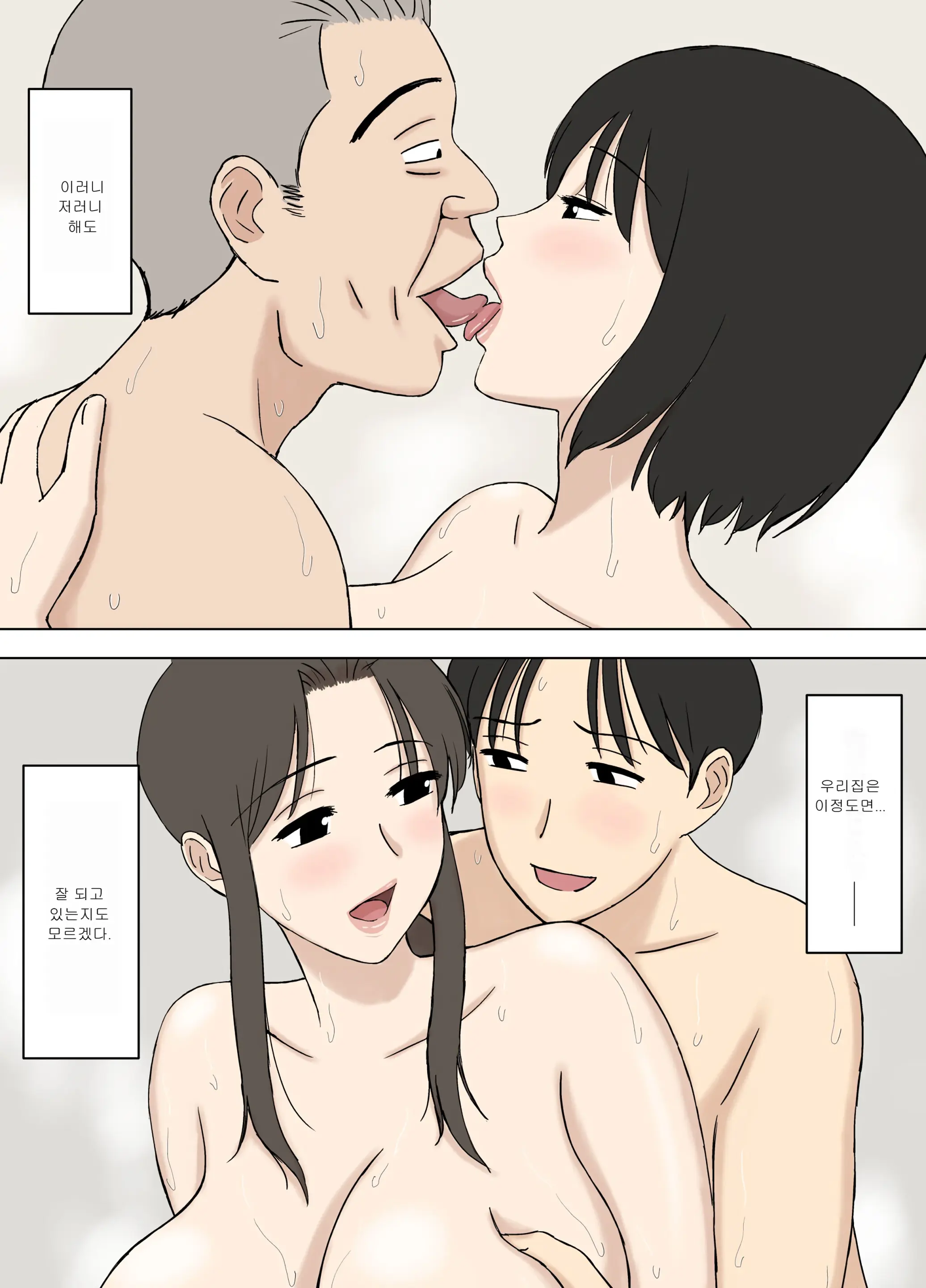 웹툰 이미지 29