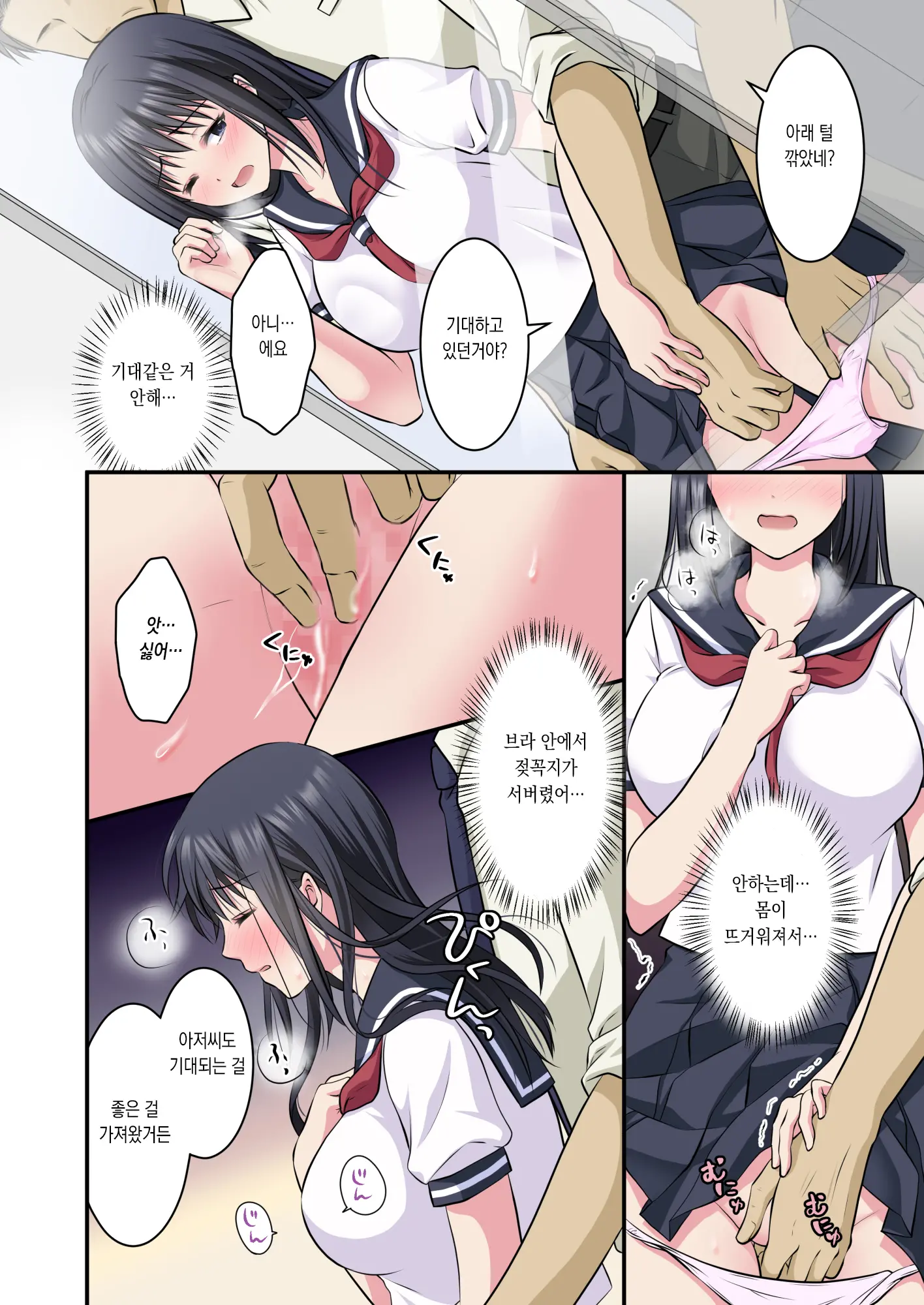 웹툰 이미지 4